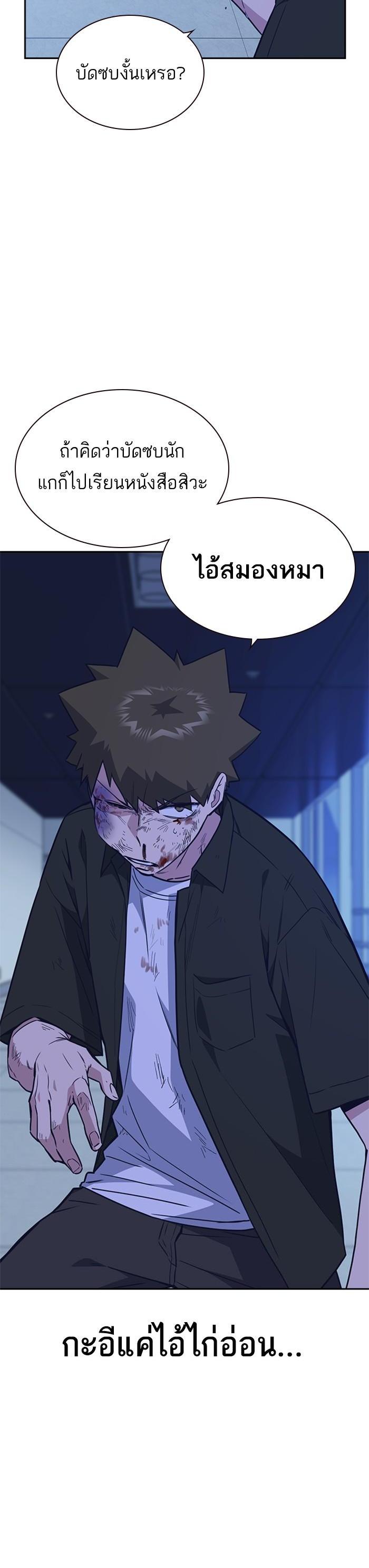 Manga-lc-com อ่านมังงะ อ่านการ์ตูน ออนไลน์ ฟรี Study Group แก๊งเด็กเรียนห้าวตีน ตอนที่ 1 2 3 4 5 6 7 8 9 10 11 12 13 14 ฟรี ไม่มีโฆษณา Manga-lc - อ่าน มังงะ อ่าน การ์ตูน ออนไลน์ อ่านมังงะ ฟรี