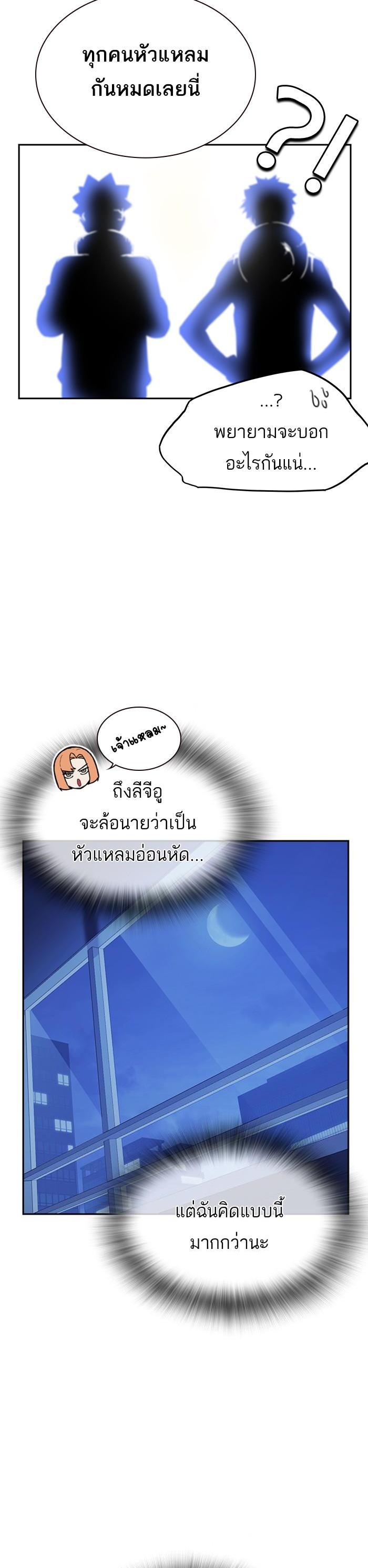 Manga-lc-com อ่านมังงะ อ่านการ์ตูน ออนไลน์ ฟรี Study Group แก๊งเด็กเรียนห้าวตีน ตอนที่ 1 2 3 4 5 6 7 8 9 10 11 12 13 14 ฟรี ไม่มีโฆษณา Manga-lc - อ่าน มังงะ อ่าน การ์ตูน ออนไลน์ อ่านมังงะ ฟรี