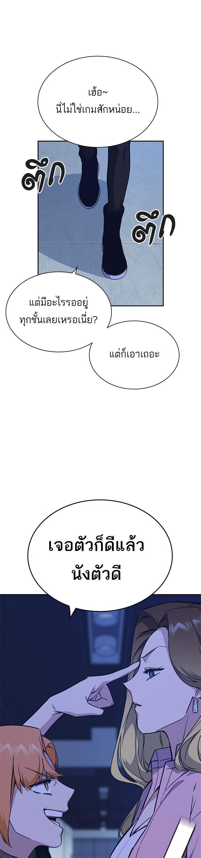 Manga-lc-com อ่านมังงะ อ่านการ์ตูน ออนไลน์ ฟรี Study Group แก๊งเด็กเรียนห้าวตีน ตอนที่ 1 2 3 4 5 6 7 8 9 10 11 12 13 14 ฟรี ไม่มีโฆษณา Manga-lc - อ่าน มังงะ อ่าน การ์ตูน ออนไลน์ อ่านมังงะ ฟรี