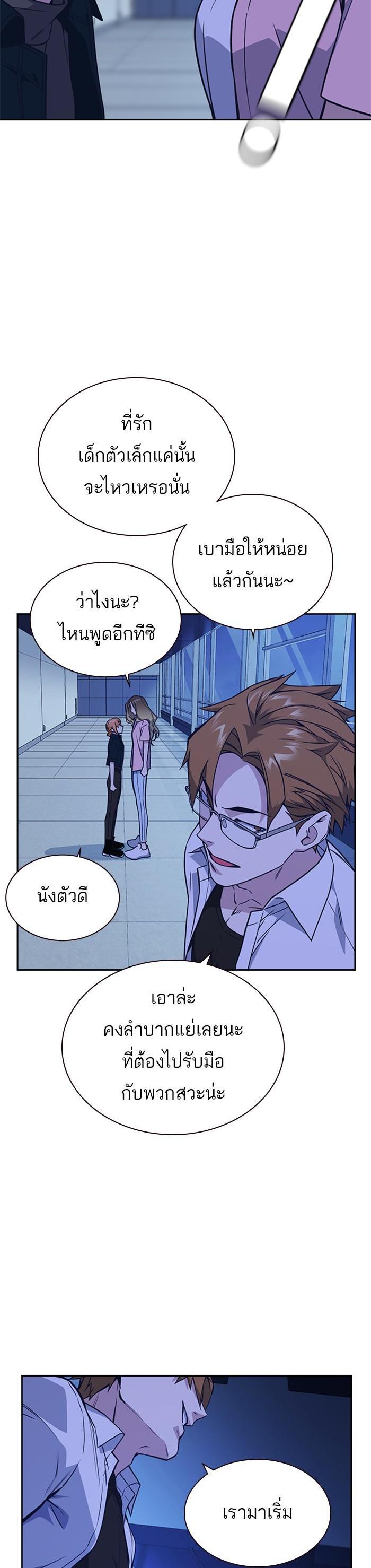 Manga-lc-com อ่านมังงะ อ่านการ์ตูน ออนไลน์ ฟรี Study Group แก๊งเด็กเรียนห้าวตีน ตอนที่ 1 2 3 4 5 6 7 8 9 10 11 12 13 14 ฟรี ไม่มีโฆษณา Manga-lc - อ่าน มังงะ อ่าน การ์ตูน ออนไลน์ อ่านมังงะ ฟรี