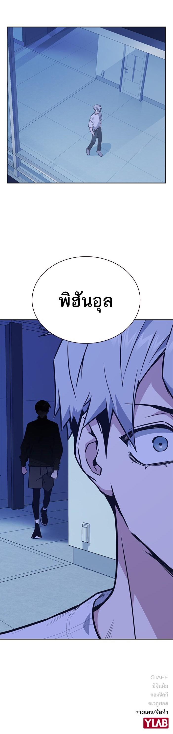 Manga-lc-com อ่านมังงะ อ่านการ์ตูน ออนไลน์ ฟรี Study Group แก๊งเด็กเรียนห้าวตีน ตอนที่ 1 2 3 4 5 6 7 8 9 10 11 12 13 14 ฟรี ไม่มีโฆษณา Manga-lc - อ่าน มังงะ อ่าน การ์ตูน ออนไลน์ อ่านมังงะ ฟรี