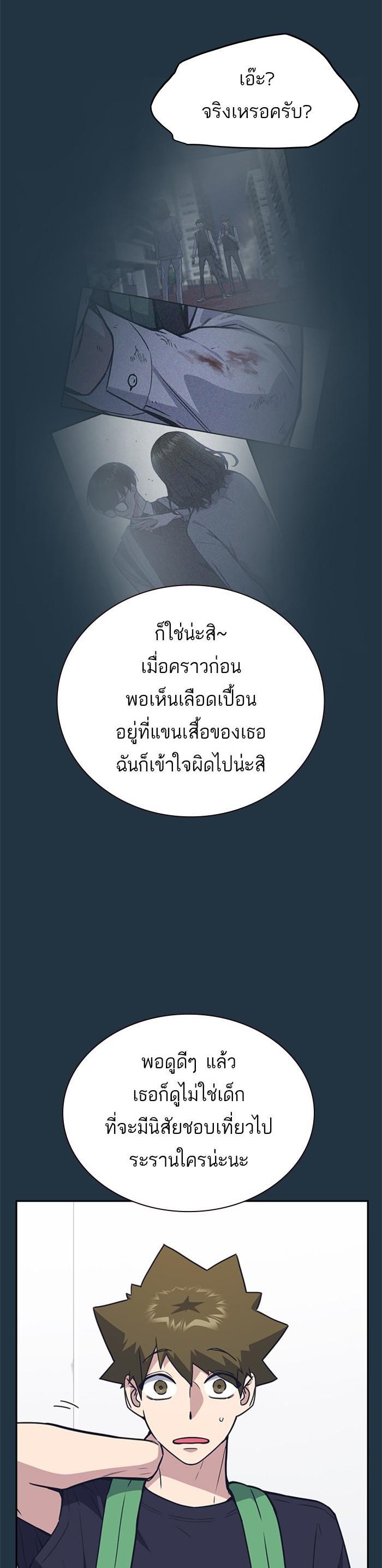 Manga-lc-com อ่านมังงะ อ่านการ์ตูน ออนไลน์ ฟรี Study Group แก๊งเด็กเรียนห้าวตีน ตอนที่ 1 2 3 4 5 6 7 8 9 10 11 12 13 14 ฟรี ไม่มีโฆษณา Manga-lc - อ่าน มังงะ อ่าน การ์ตูน ออนไลน์ อ่านมังงะ ฟรี