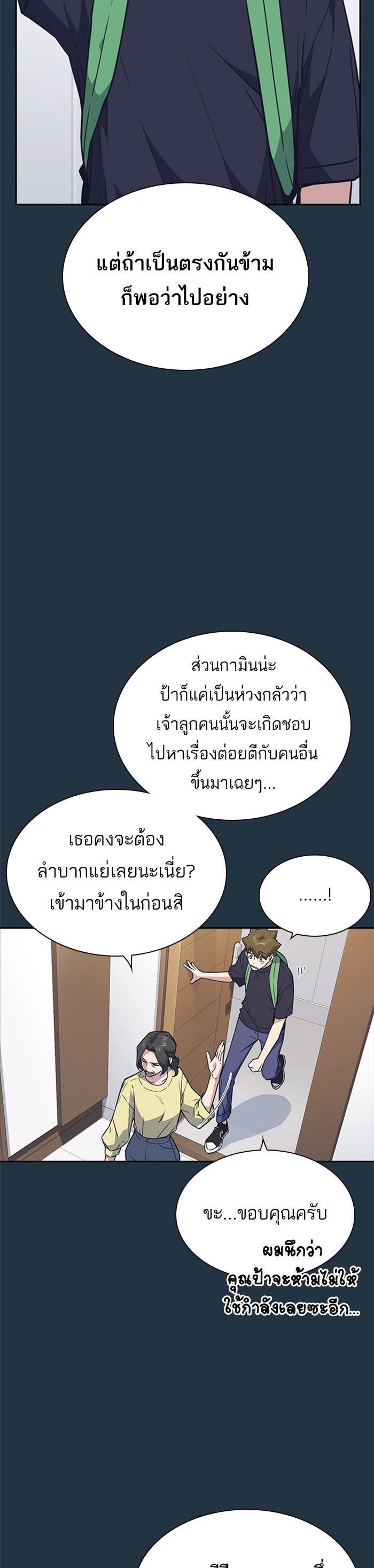 Manga-lc-com อ่านมังงะ อ่านการ์ตูน ออนไลน์ ฟรี Study Group แก๊งเด็กเรียนห้าวตีน ตอนที่ 1 2 3 4 5 6 7 8 9 10 11 12 13 14 ฟรี ไม่มีโฆษณา Manga-lc - อ่าน มังงะ อ่าน การ์ตูน ออนไลน์ อ่านมังงะ ฟรี