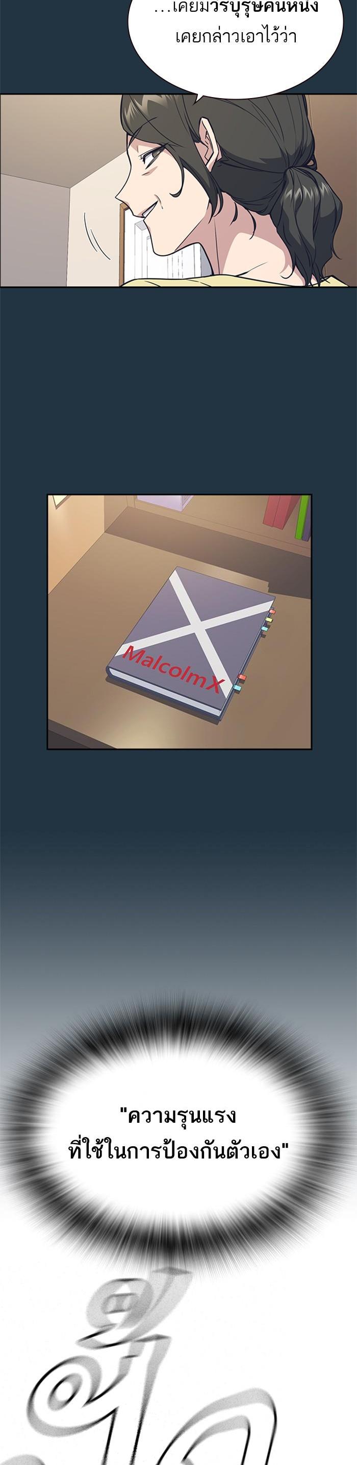 Manga-lc-com อ่านมังงะ อ่านการ์ตูน ออนไลน์ ฟรี Study Group แก๊งเด็กเรียนห้าวตีน ตอนที่ 1 2 3 4 5 6 7 8 9 10 11 12 13 14 ฟรี ไม่มีโฆษณา Manga-lc - อ่าน มังงะ อ่าน การ์ตูน ออนไลน์ อ่านมังงะ ฟรี