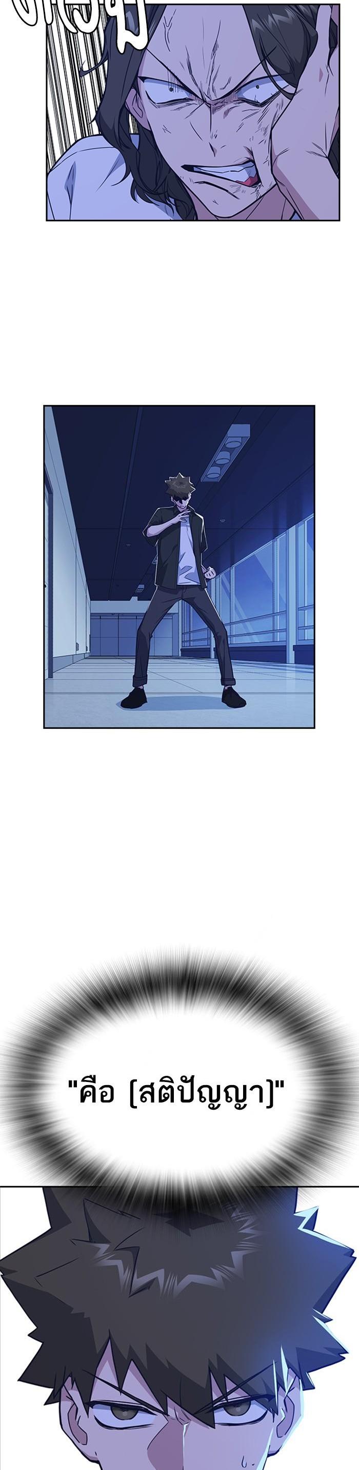 Manga-lc-com อ่านมังงะ อ่านการ์ตูน ออนไลน์ ฟรี Study Group แก๊งเด็กเรียนห้าวตีน ตอนที่ 1 2 3 4 5 6 7 8 9 10 11 12 13 14 ฟรี ไม่มีโฆษณา Manga-lc - อ่าน มังงะ อ่าน การ์ตูน ออนไลน์ อ่านมังงะ ฟรี