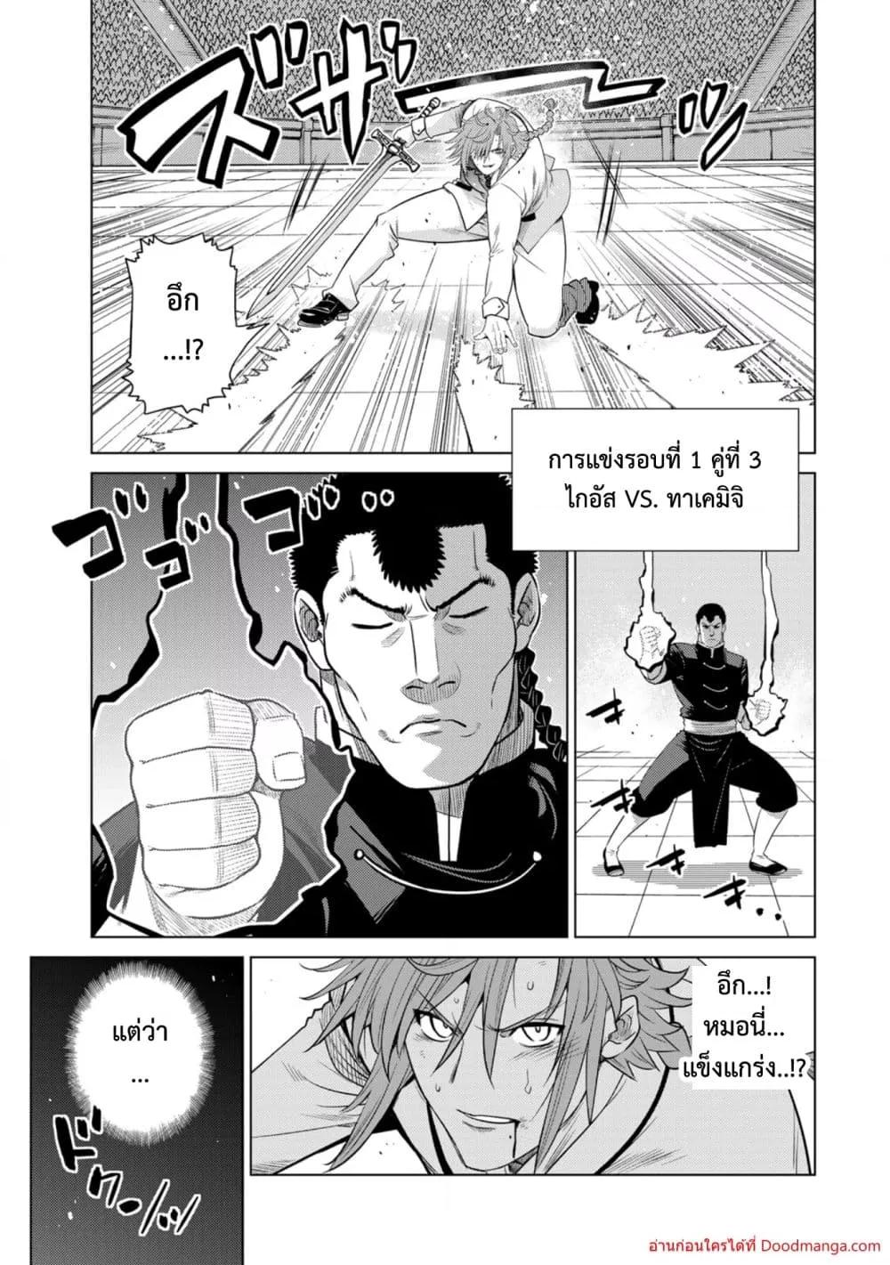 Manga-lc-com อ่านมังงะ อ่านการ์ตูน ออนไลน์ ฟรี OchikoboreDatt ตอนที่ 1 2 3 4 5 6 7 8 9 10 11 12 13 14 ฟรี ไม่มีโฆษณา Manga-lc - อ่าน มังงะ อ่าน การ์ตูน ออนไลน์ อ่านมังงะ ฟรี