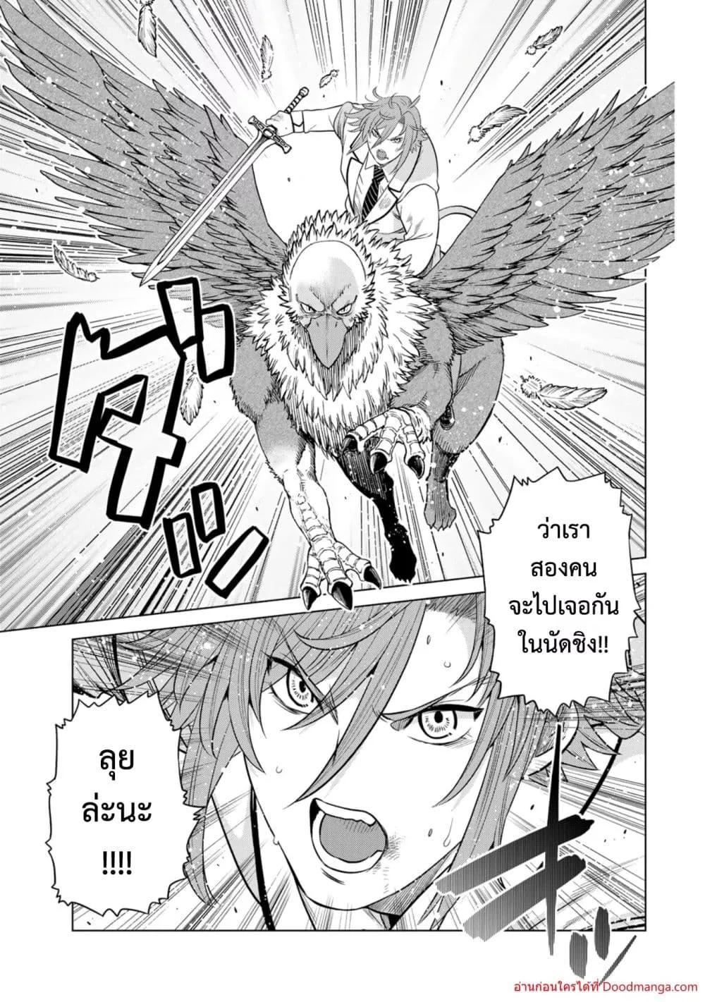 Manga-lc-com อ่านมังงะ อ่านการ์ตูน ออนไลน์ ฟรี OchikoboreDatt ตอนที่ 1 2 3 4 5 6 7 8 9 10 11 12 13 14 ฟรี ไม่มีโฆษณา Manga-lc - อ่าน มังงะ อ่าน การ์ตูน ออนไลน์ อ่านมังงะ ฟรี