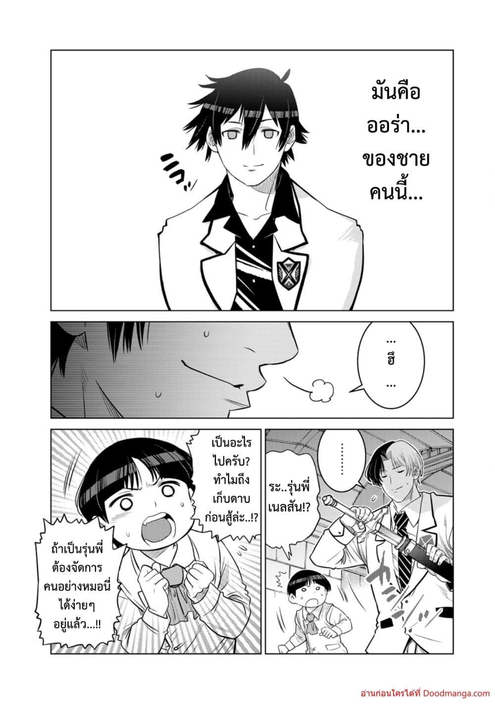 Manga-lc-com อ่านมังงะ อ่านการ์ตูน ออนไลน์ ฟรี OchikoboreDatt ตอนที่ 1 2 3 4 5 6 7 8 9 10 11 12 13 14 ฟรี ไม่มีโฆษณา Manga-lc - อ่าน มังงะ อ่าน การ์ตูน ออนไลน์ อ่านมังงะ ฟรี