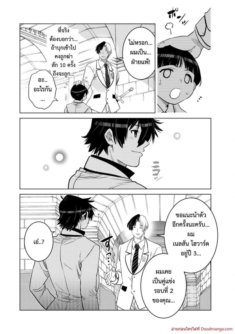 Manga-lc-com อ่านมังงะ อ่านการ์ตูน ออนไลน์ ฟรี OchikoboreDatt ตอนที่ 1 2 3 4 5 6 7 8 9 10 11 12 13 14 ฟรี ไม่มีโฆษณา Manga-lc - อ่าน มังงะ อ่าน การ์ตูน ออนไลน์ อ่านมังงะ ฟรี