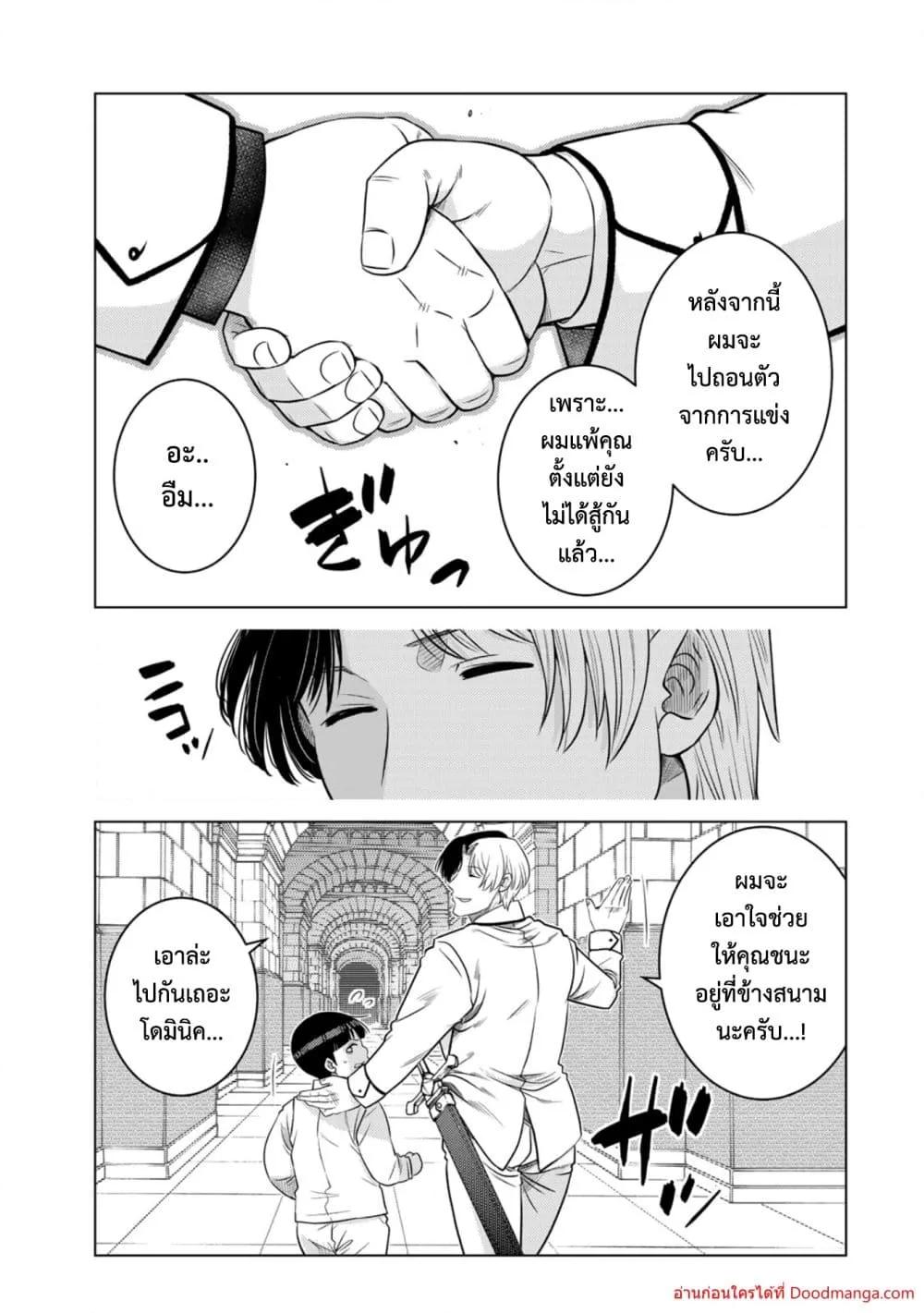Manga-lc-com อ่านมังงะ อ่านการ์ตูน ออนไลน์ ฟรี OchikoboreDatt ตอนที่ 1 2 3 4 5 6 7 8 9 10 11 12 13 14 ฟรี ไม่มีโฆษณา Manga-lc - อ่าน มังงะ อ่าน การ์ตูน ออนไลน์ อ่านมังงะ ฟรี
