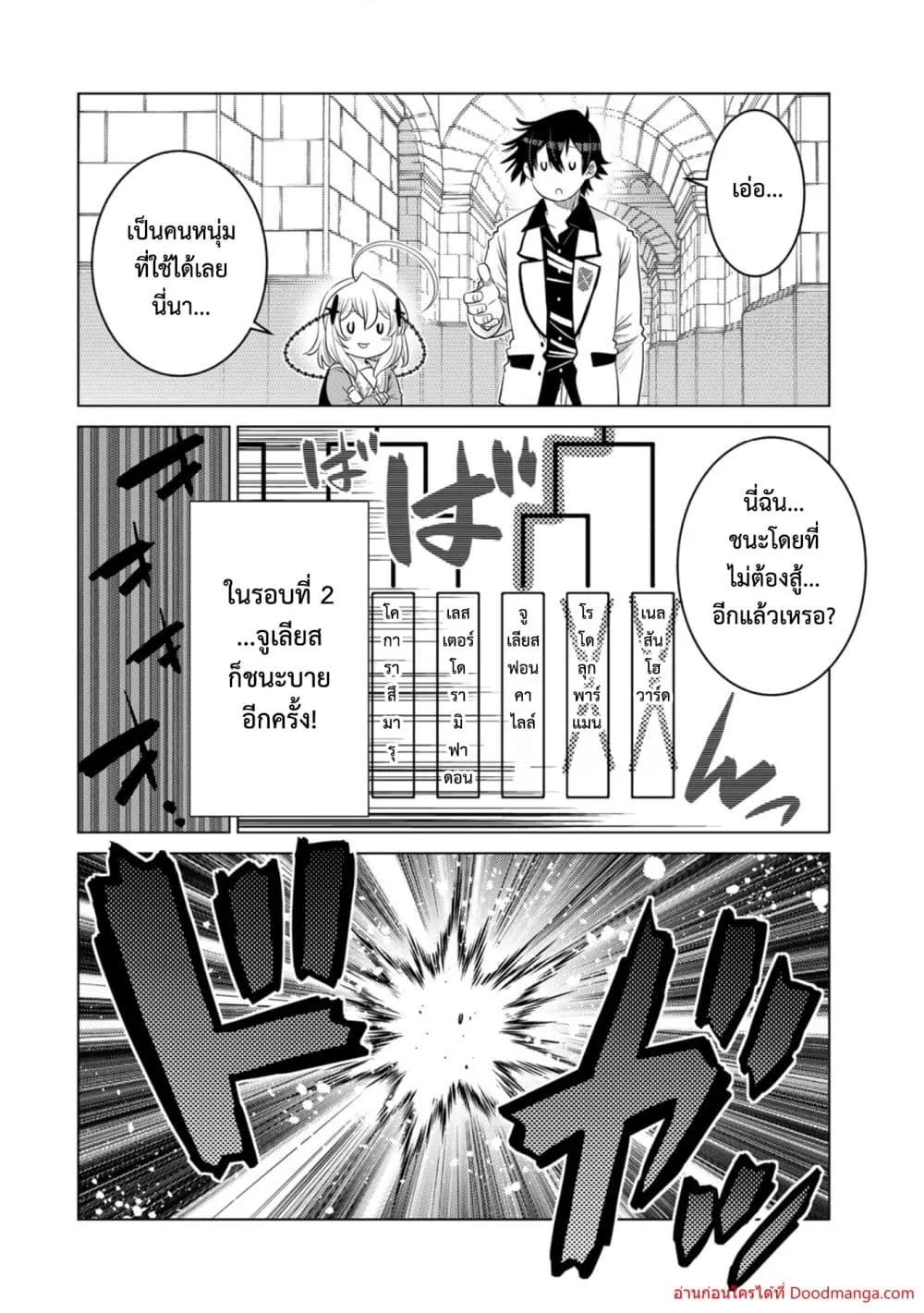 Manga-lc-com อ่านมังงะ อ่านการ์ตูน ออนไลน์ ฟรี OchikoboreDatt ตอนที่ 1 2 3 4 5 6 7 8 9 10 11 12 13 14 ฟรี ไม่มีโฆษณา Manga-lc - อ่าน มังงะ อ่าน การ์ตูน ออนไลน์ อ่านมังงะ ฟรี