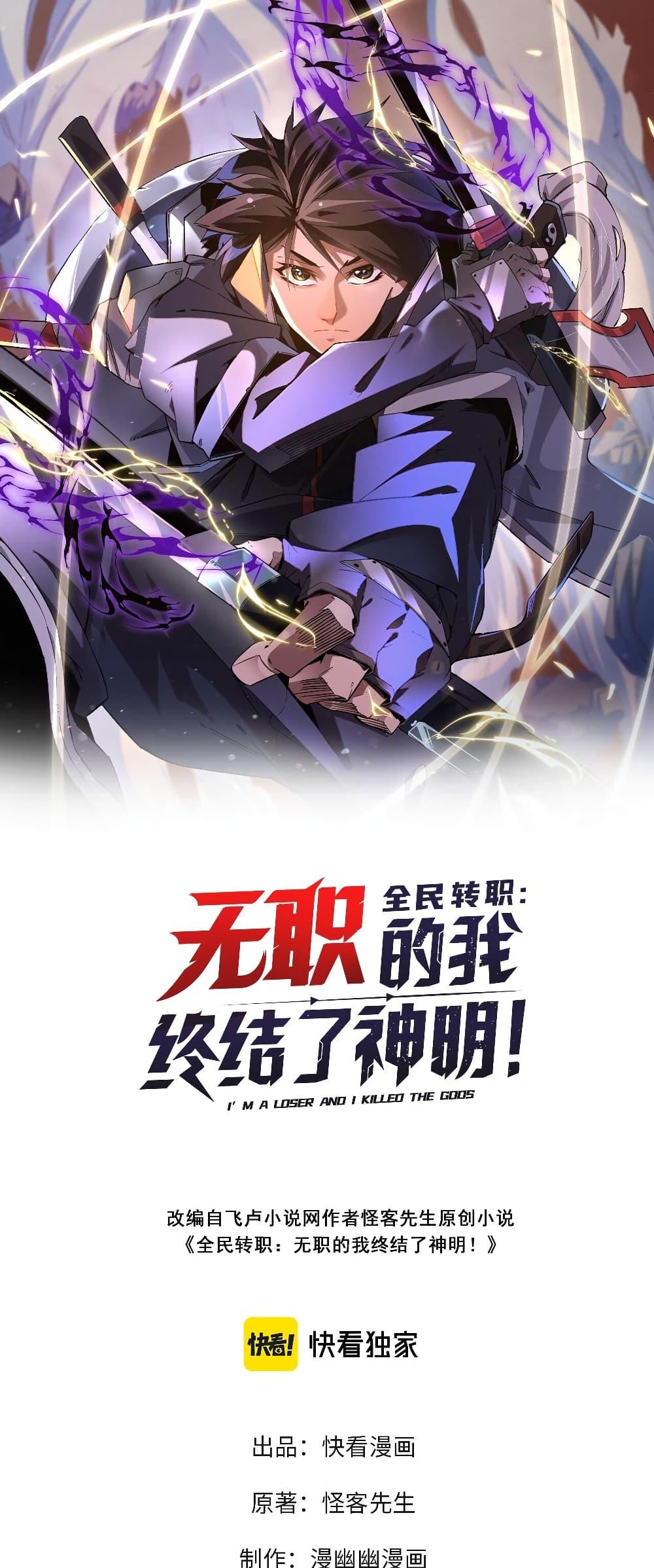Manga-lc-com อ่านมังงะ อ่านการ์ตูน ออนไลน์ ฟรี ฉันคือผู้เล่นไร ตอนที่ 1 2 3 4 5 6 7 8 9 10 11 12 13 14 ฟรี ไม่มีโฆษณา Manga-lc - อ่าน มังงะ อ่าน การ์ตูน ออนไลน์ อ่านมังงะ ฟรี