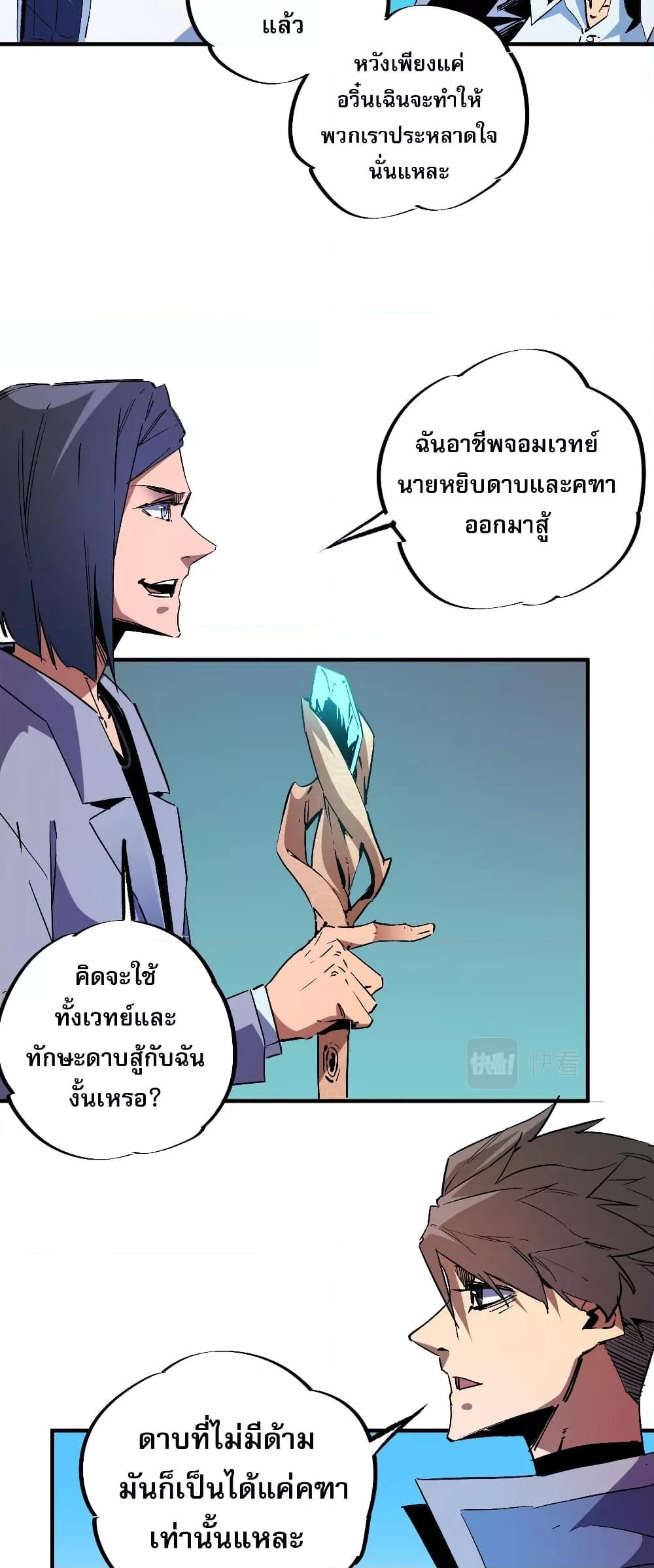 Manga-lc-com อ่านมังงะ อ่านการ์ตูน ออนไลน์ ฟรี ฉันคือผู้เล่นไร ตอนที่ 1 2 3 4 5 6 7 8 9 10 11 12 13 14 ฟรี ไม่มีโฆษณา Manga-lc - อ่าน มังงะ อ่าน การ์ตูน ออนไลน์ อ่านมังงะ ฟรี