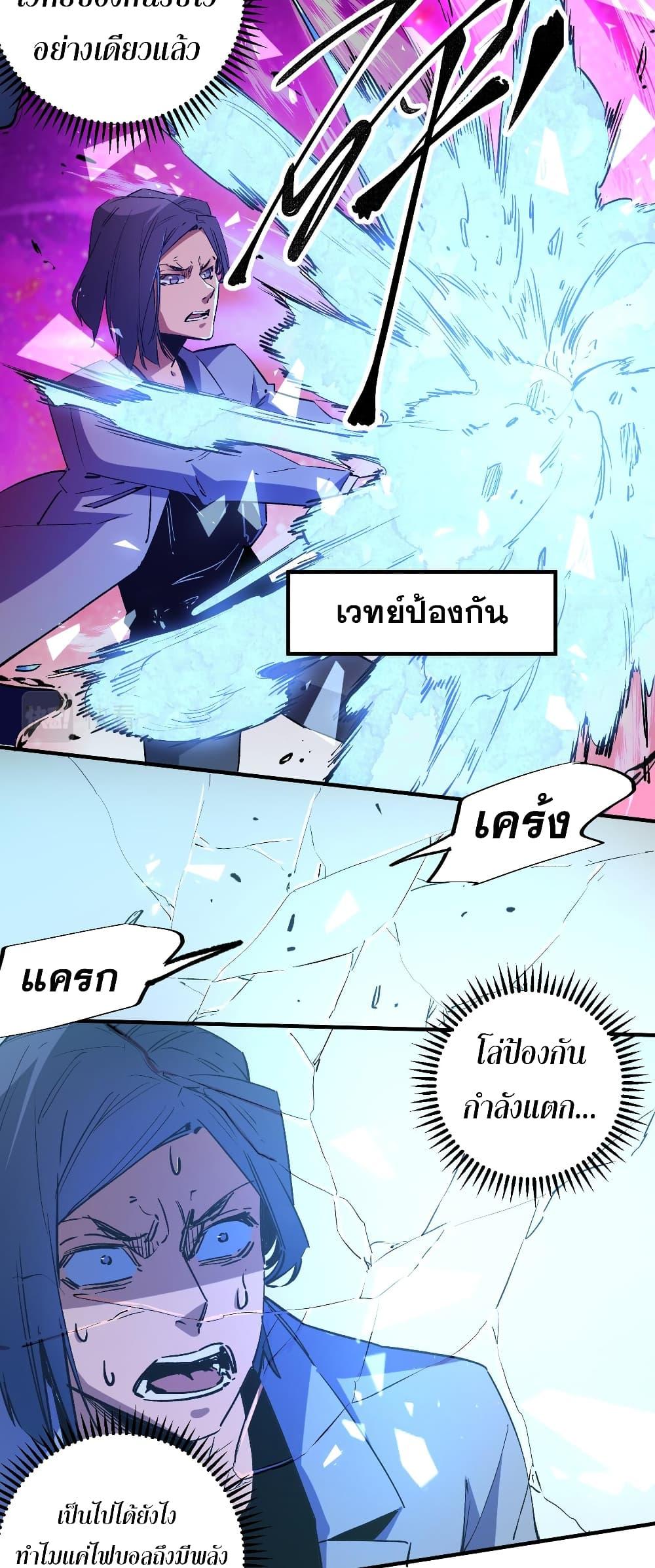 Manga-lc-com อ่านมังงะ อ่านการ์ตูน ออนไลน์ ฟรี ฉันคือผู้เล่นไร ตอนที่ 1 2 3 4 5 6 7 8 9 10 11 12 13 14 ฟรี ไม่มีโฆษณา Manga-lc - อ่าน มังงะ อ่าน การ์ตูน ออนไลน์ อ่านมังงะ ฟรี