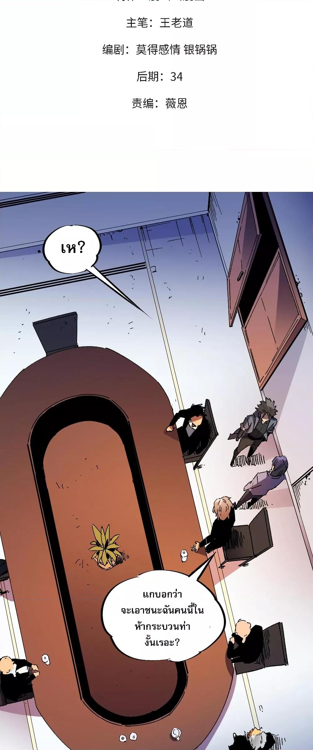 Manga-lc-com อ่านมังงะ อ่านการ์ตูน ออนไลน์ ฟรี ฉันคือผู้เล่นไร ตอนที่ 1 2 3 4 5 6 7 8 9 10 11 12 13 14 ฟรี ไม่มีโฆษณา Manga-lc - อ่าน มังงะ อ่าน การ์ตูน ออนไลน์ อ่านมังงะ ฟรี