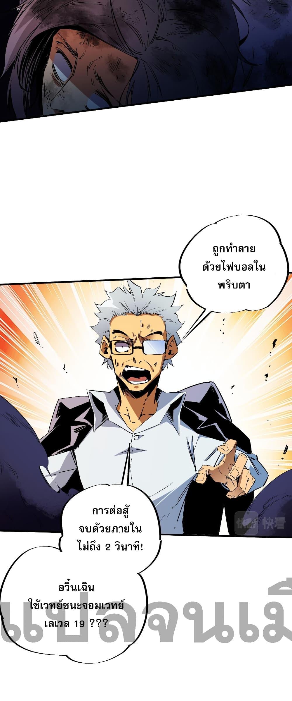 Manga-lc-com อ่านมังงะ อ่านการ์ตูน ออนไลน์ ฟรี ฉันคือผู้เล่นไร ตอนที่ 1 2 3 4 5 6 7 8 9 10 11 12 13 14 ฟรี ไม่มีโฆษณา Manga-lc - อ่าน มังงะ อ่าน การ์ตูน ออนไลน์ อ่านมังงะ ฟรี