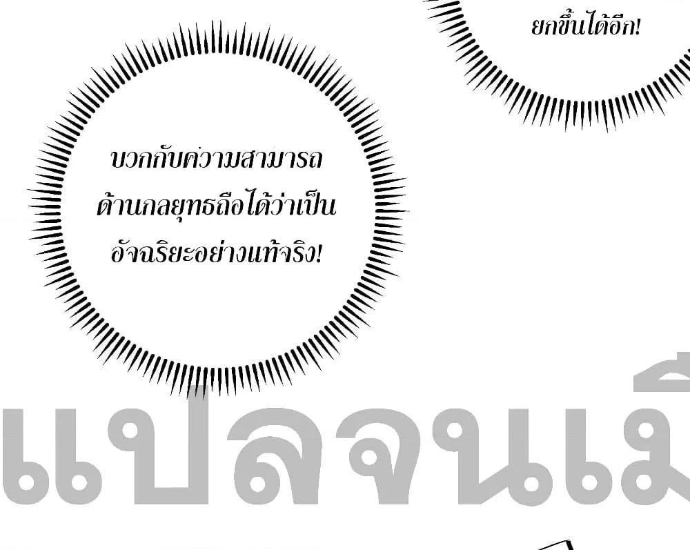 Manga-lc-com อ่านมังงะ อ่านการ์ตูน ออนไลน์ ฟรี ฉันคือผู้เล่นไร ตอนที่ 1 2 3 4 5 6 7 8 9 10 11 12 13 14 ฟรี ไม่มีโฆษณา Manga-lc - อ่าน มังงะ อ่าน การ์ตูน ออนไลน์ อ่านมังงะ ฟรี