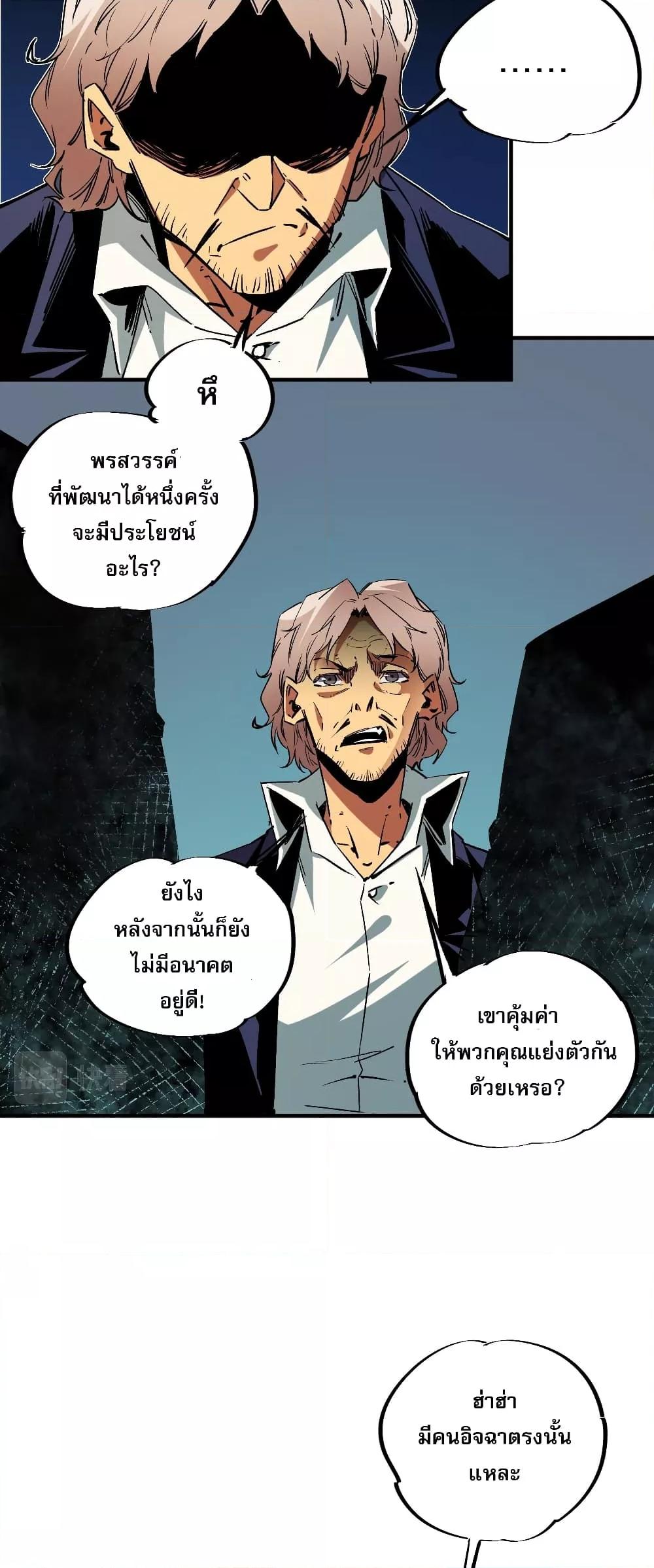 Manga-lc-com อ่านมังงะ อ่านการ์ตูน ออนไลน์ ฟรี ฉันคือผู้เล่นไร ตอนที่ 1 2 3 4 5 6 7 8 9 10 11 12 13 14 ฟรี ไม่มีโฆษณา Manga-lc - อ่าน มังงะ อ่าน การ์ตูน ออนไลน์ อ่านมังงะ ฟรี