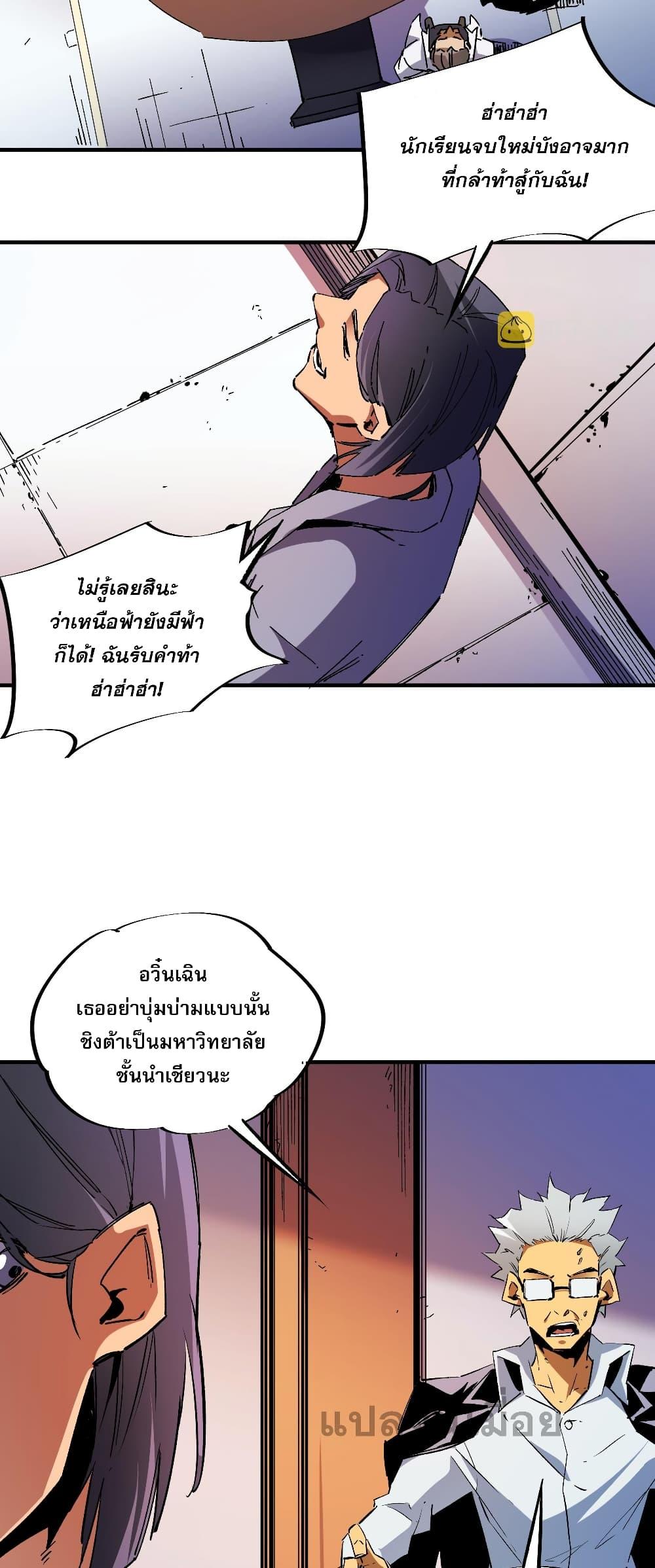 Manga-lc-com อ่านมังงะ อ่านการ์ตูน ออนไลน์ ฟรี ฉันคือผู้เล่นไร ตอนที่ 1 2 3 4 5 6 7 8 9 10 11 12 13 14 ฟรี ไม่มีโฆษณา Manga-lc - อ่าน มังงะ อ่าน การ์ตูน ออนไลน์ อ่านมังงะ ฟรี