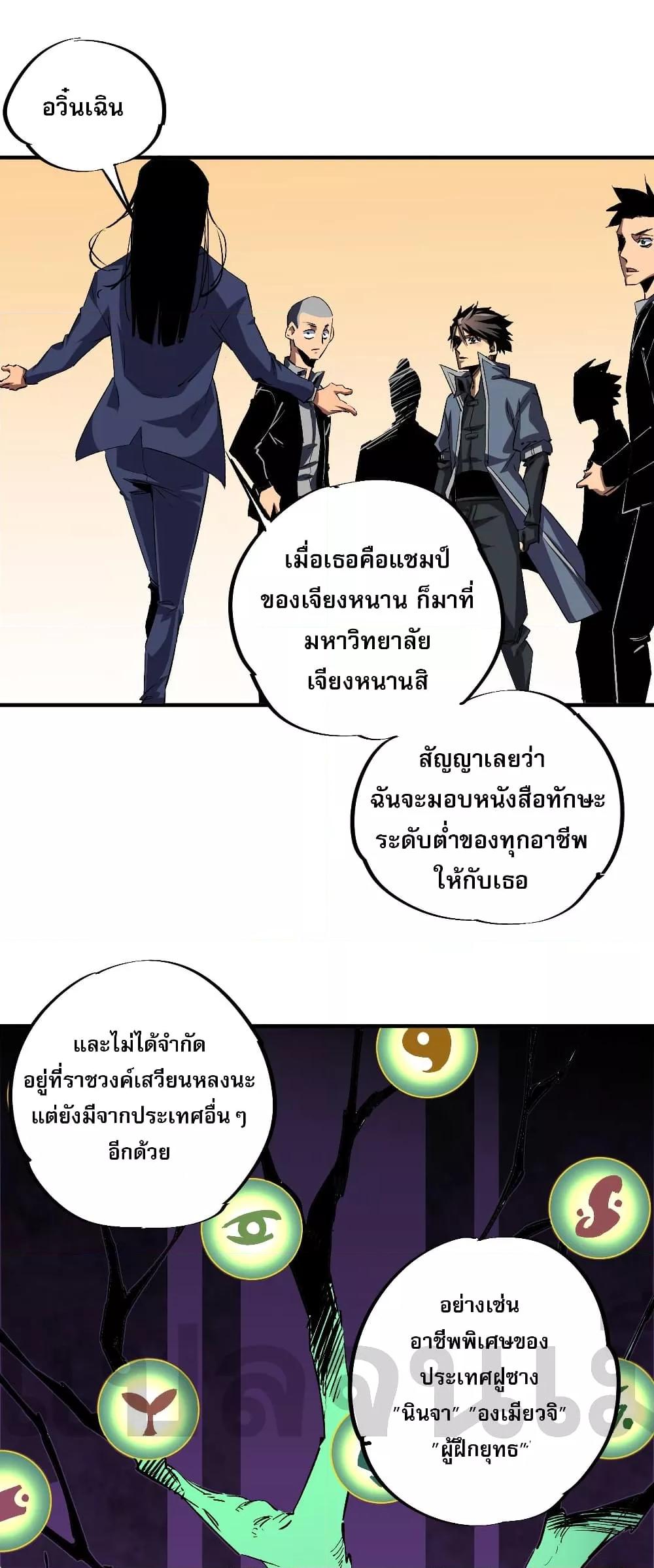 Manga-lc-com อ่านมังงะ อ่านการ์ตูน ออนไลน์ ฟรี ฉันคือผู้เล่นไร ตอนที่ 1 2 3 4 5 6 7 8 9 10 11 12 13 14 ฟรี ไม่มีโฆษณา Manga-lc - อ่าน มังงะ อ่าน การ์ตูน ออนไลน์ อ่านมังงะ ฟรี