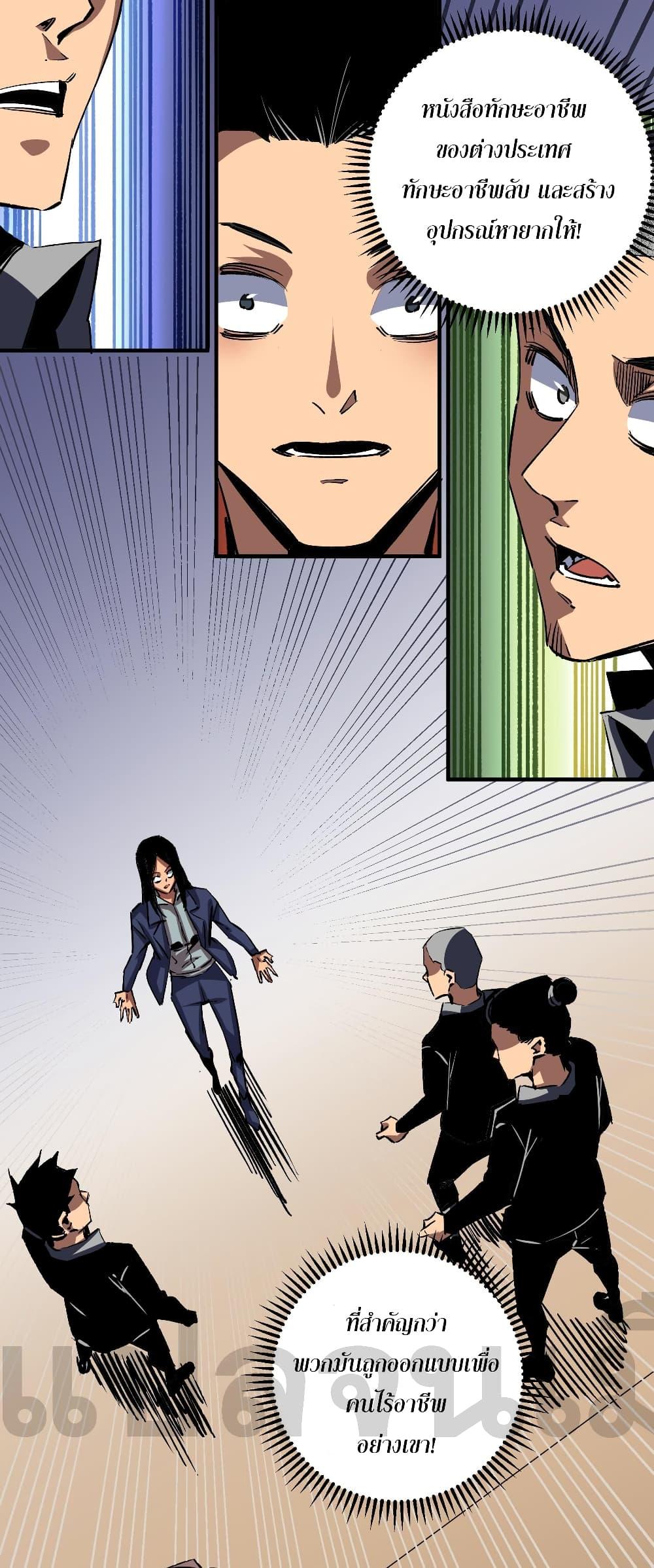Manga-lc-com อ่านมังงะ อ่านการ์ตูน ออนไลน์ ฟรี ฉันคือผู้เล่นไร ตอนที่ 1 2 3 4 5 6 7 8 9 10 11 12 13 14 ฟรี ไม่มีโฆษณา Manga-lc - อ่าน มังงะ อ่าน การ์ตูน ออนไลน์ อ่านมังงะ ฟรี