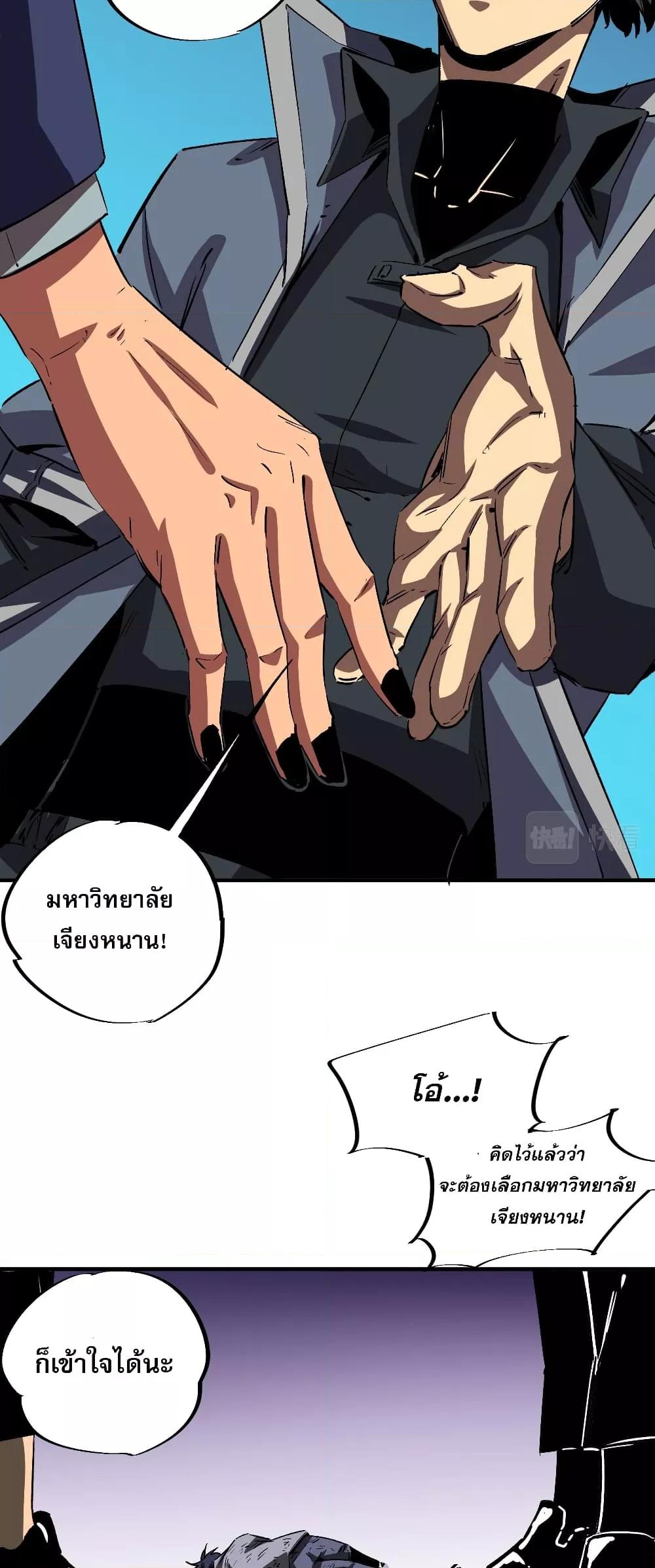 Manga-lc-com อ่านมังงะ อ่านการ์ตูน ออนไลน์ ฟรี ฉันคือผู้เล่นไร ตอนที่ 1 2 3 4 5 6 7 8 9 10 11 12 13 14 ฟรี ไม่มีโฆษณา Manga-lc - อ่าน มังงะ อ่าน การ์ตูน ออนไลน์ อ่านมังงะ ฟรี