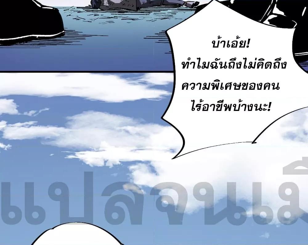 Manga-lc-com อ่านมังงะ อ่านการ์ตูน ออนไลน์ ฟรี ฉันคือผู้เล่นไร ตอนที่ 1 2 3 4 5 6 7 8 9 10 11 12 13 14 ฟรี ไม่มีโฆษณา Manga-lc - อ่าน มังงะ อ่าน การ์ตูน ออนไลน์ อ่านมังงะ ฟรี