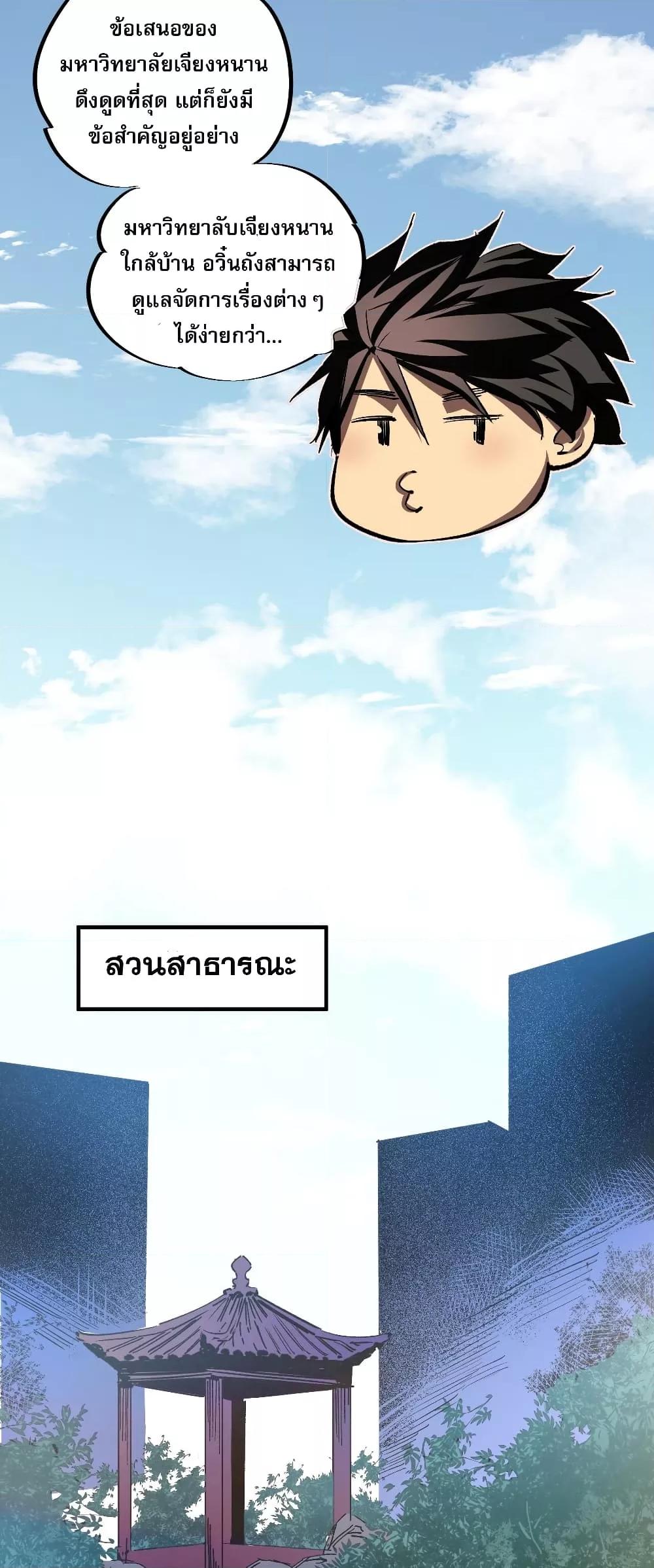 Manga-lc-com อ่านมังงะ อ่านการ์ตูน ออนไลน์ ฟรี ฉันคือผู้เล่นไร ตอนที่ 1 2 3 4 5 6 7 8 9 10 11 12 13 14 ฟรี ไม่มีโฆษณา Manga-lc - อ่าน มังงะ อ่าน การ์ตูน ออนไลน์ อ่านมังงะ ฟรี