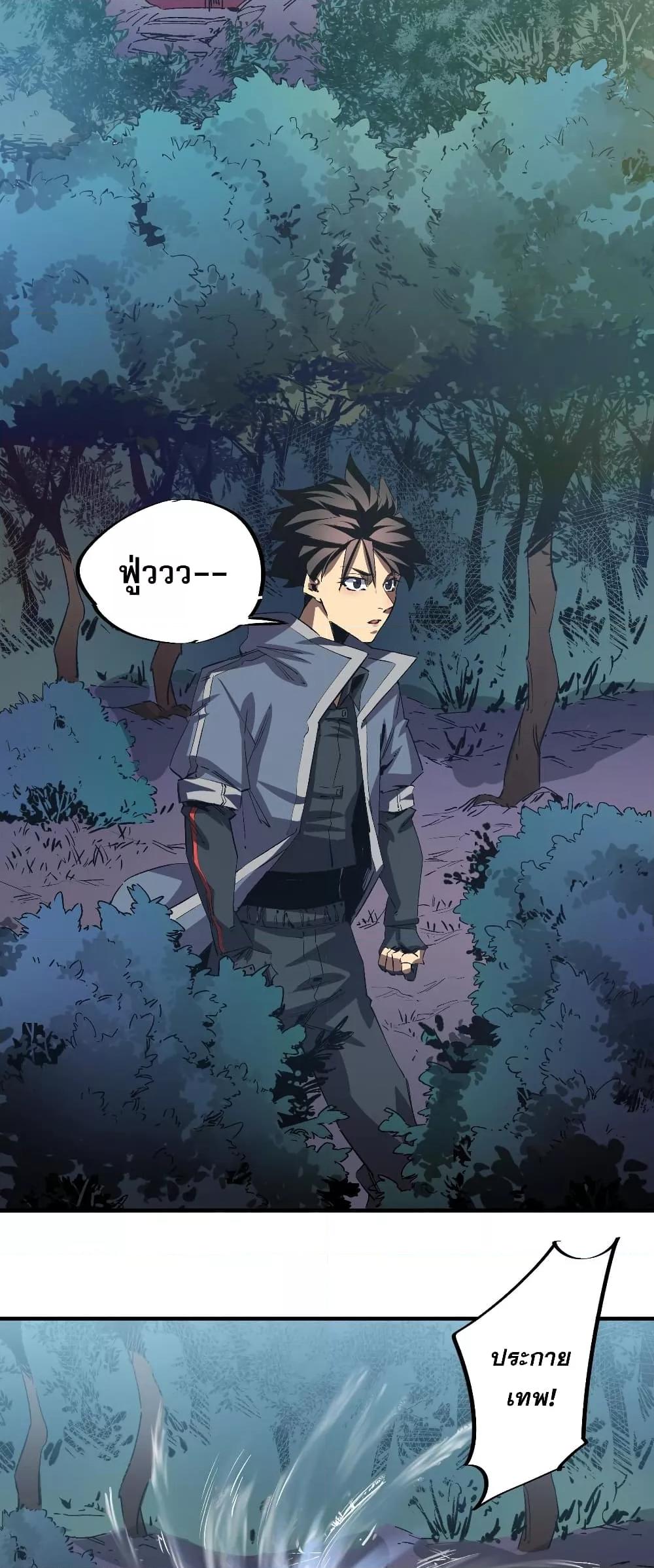 Manga-lc-com อ่านมังงะ อ่านการ์ตูน ออนไลน์ ฟรี ฉันคือผู้เล่นไร ตอนที่ 1 2 3 4 5 6 7 8 9 10 11 12 13 14 ฟรี ไม่มีโฆษณา Manga-lc - อ่าน มังงะ อ่าน การ์ตูน ออนไลน์ อ่านมังงะ ฟรี