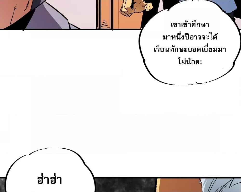 Manga-lc-com อ่านมังงะ อ่านการ์ตูน ออนไลน์ ฟรี ฉันคือผู้เล่นไร ตอนที่ 1 2 3 4 5 6 7 8 9 10 11 12 13 14 ฟรี ไม่มีโฆษณา Manga-lc - อ่าน มังงะ อ่าน การ์ตูน ออนไลน์ อ่านมังงะ ฟรี
