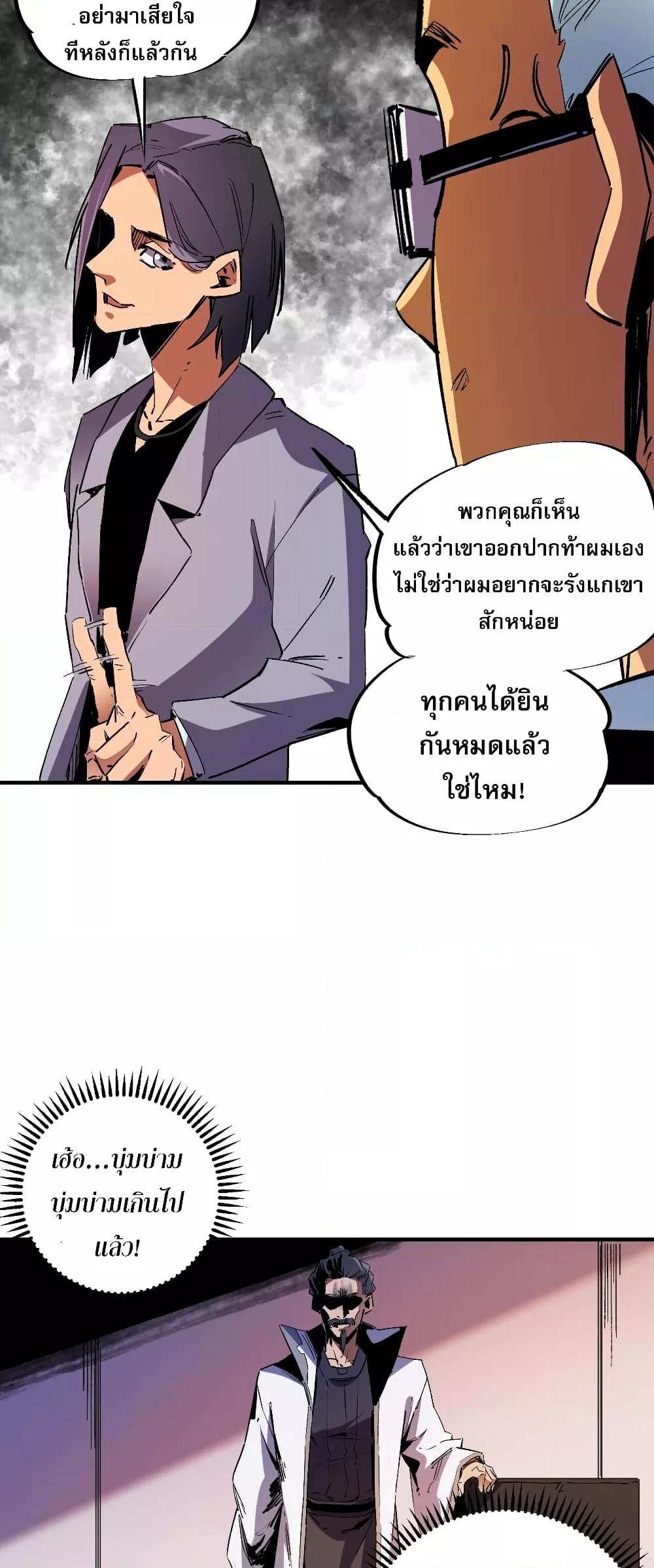 Manga-lc-com อ่านมังงะ อ่านการ์ตูน ออนไลน์ ฟรี ฉันคือผู้เล่นไร ตอนที่ 1 2 3 4 5 6 7 8 9 10 11 12 13 14 ฟรี ไม่มีโฆษณา Manga-lc - อ่าน มังงะ อ่าน การ์ตูน ออนไลน์ อ่านมังงะ ฟรี