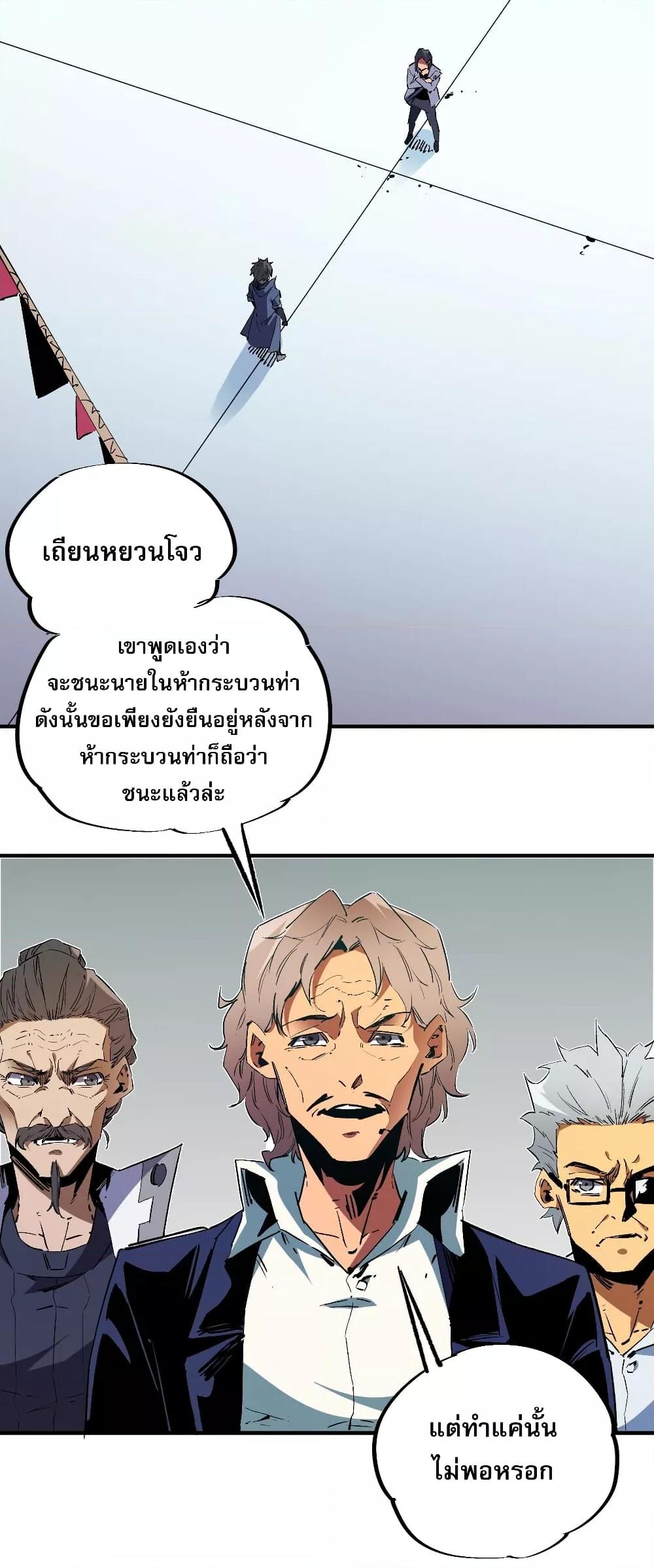 Manga-lc-com อ่านมังงะ อ่านการ์ตูน ออนไลน์ ฟรี ฉันคือผู้เล่นไร ตอนที่ 1 2 3 4 5 6 7 8 9 10 11 12 13 14 ฟรี ไม่มีโฆษณา Manga-lc - อ่าน มังงะ อ่าน การ์ตูน ออนไลน์ อ่านมังงะ ฟรี