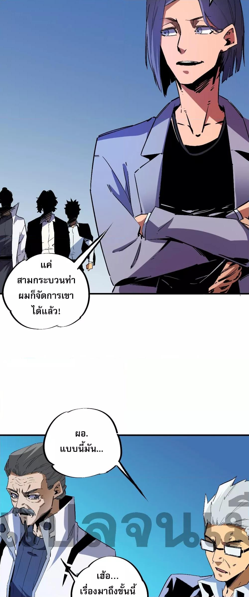 Manga-lc-com อ่านมังงะ อ่านการ์ตูน ออนไลน์ ฟรี ฉันคือผู้เล่นไร ตอนที่ 1 2 3 4 5 6 7 8 9 10 11 12 13 14 ฟรี ไม่มีโฆษณา Manga-lc - อ่าน มังงะ อ่าน การ์ตูน ออนไลน์ อ่านมังงะ ฟรี