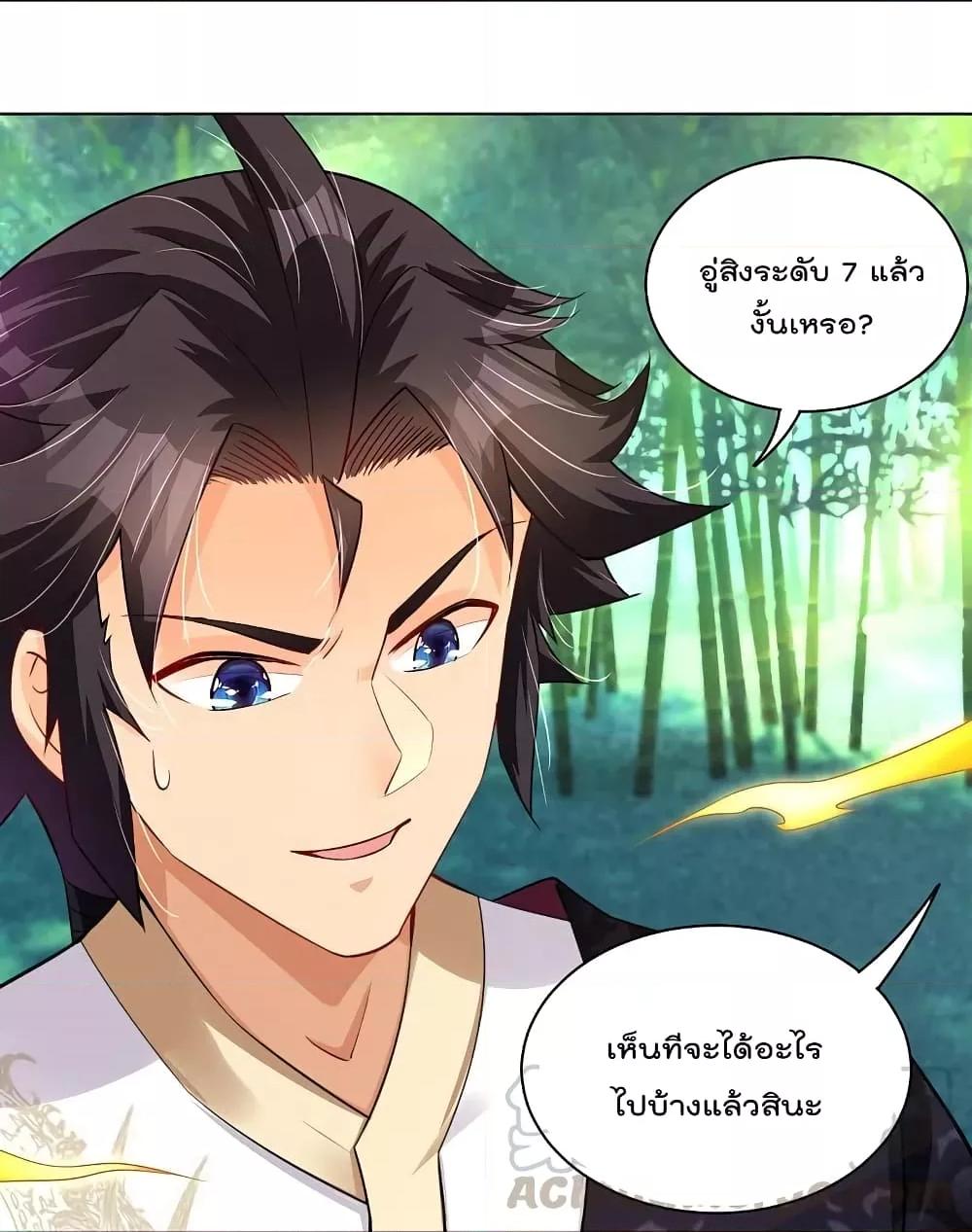 Manga-lc-com อ่านมังงะ อ่านการ์ตูน ออนไลน์ ฟรี Rebirth God of War – การกลับมาล้างแค้นของเทพสงคราม ตอนที่ 1 2 3 4 5 6 7 8 9 10 11 12 13 14 ฟรี ไม่มีโฆษณา Manga-lc - อ่าน มังงะ อ่าน การ์ตูน ออนไลน์ อ่านมังงะ ฟรี