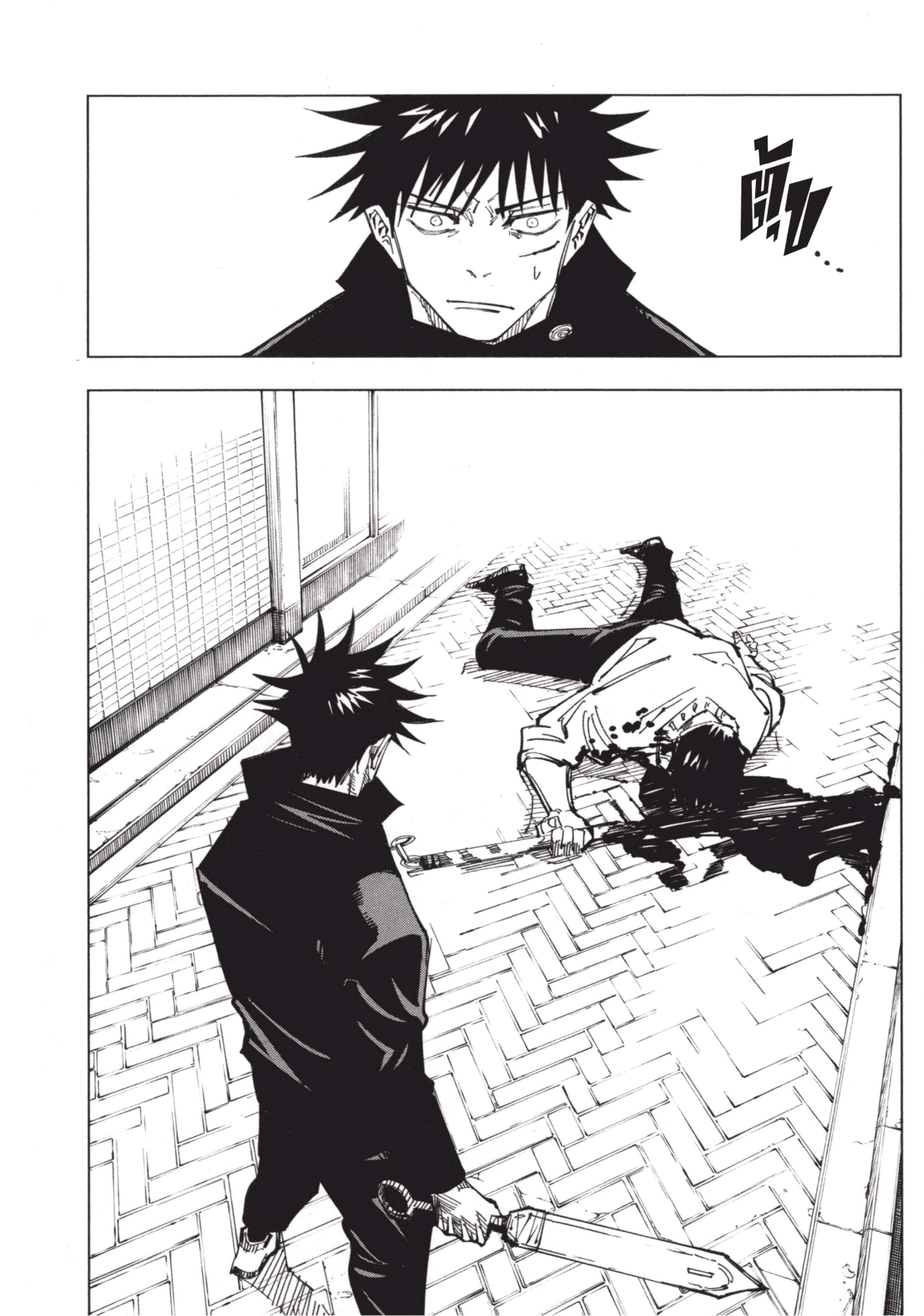 Manga-lc-com อ่านมังงะ อ่านการ์ตูน ออนไลน์ ฟรี Jujutsu Kaisen มหาเวทย์ผนึกมาร ตอนที่ 1 2 3 4 5 6 7 8 9 10 11 12 13 14 ฟรี ไม่มีโฆษณา Manga-lc - อ่าน มังงะ อ่าน การ์ตูน ออนไลน์ อ่านมังงะ ฟรี