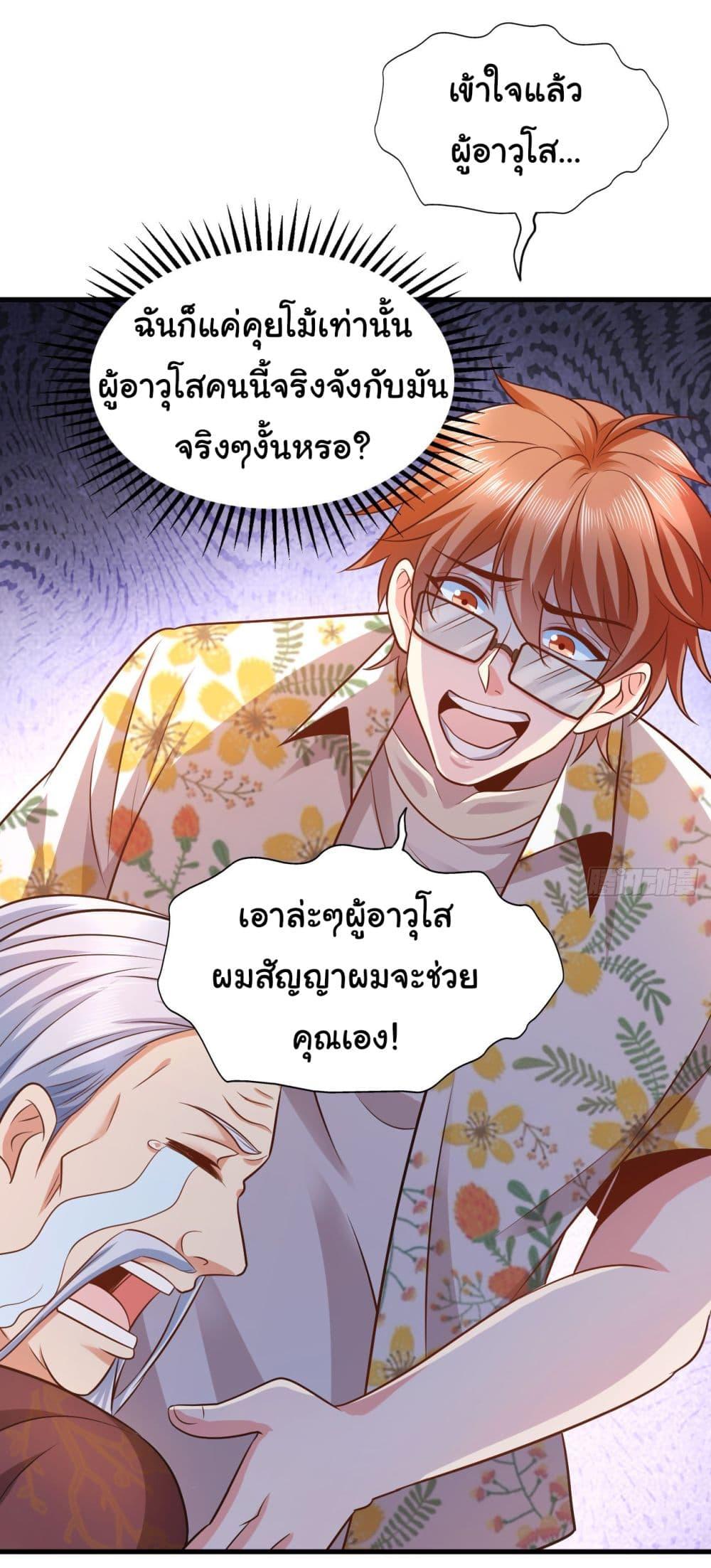 Manga-lc-com อ่านมังงะ อ่านการ์ตูน ออนไลน์ ฟรี Chu Chen, The Trash Son-in-Law ตอนที่ 1 2 3 4 5 6 7 8 9 10 11 12 13 14 ฟรี ไม่มีโฆษณา Manga-lc - อ่าน มังงะ อ่าน การ์ตูน ออนไลน์ อ่านมังงะ ฟรี