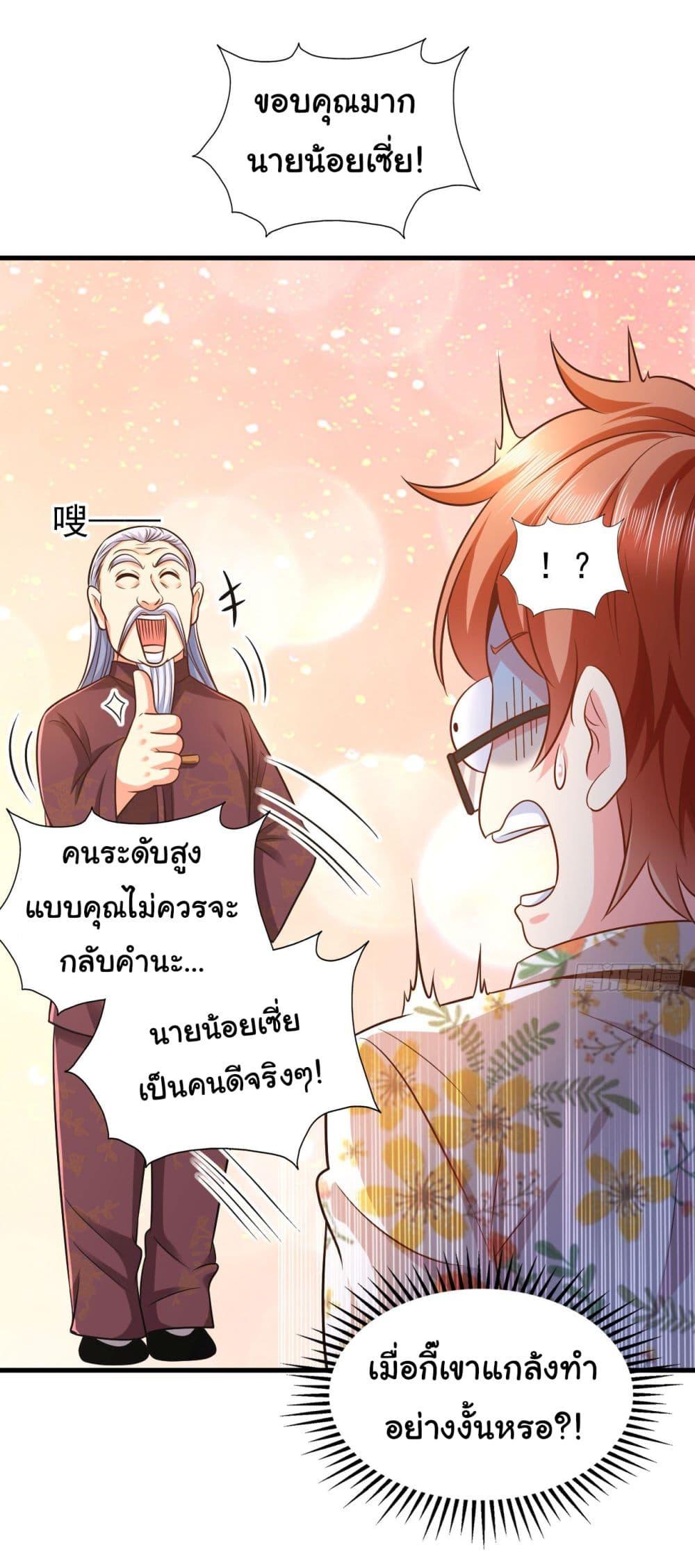 Manga-lc-com อ่านมังงะ อ่านการ์ตูน ออนไลน์ ฟรี Chu Chen, The Trash Son-in-Law ตอนที่ 1 2 3 4 5 6 7 8 9 10 11 12 13 14 ฟรี ไม่มีโฆษณา Manga-lc - อ่าน มังงะ อ่าน การ์ตูน ออนไลน์ อ่านมังงะ ฟรี