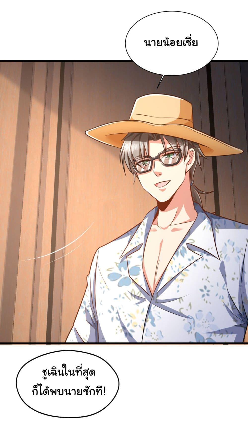 Manga-lc-com อ่านมังงะ อ่านการ์ตูน ออนไลน์ ฟรี Chu Chen, The Trash Son-in-Law ตอนที่ 1 2 3 4 5 6 7 8 9 10 11 12 13 14 ฟรี ไม่มีโฆษณา Manga-lc - อ่าน มังงะ อ่าน การ์ตูน ออนไลน์ อ่านมังงะ ฟรี