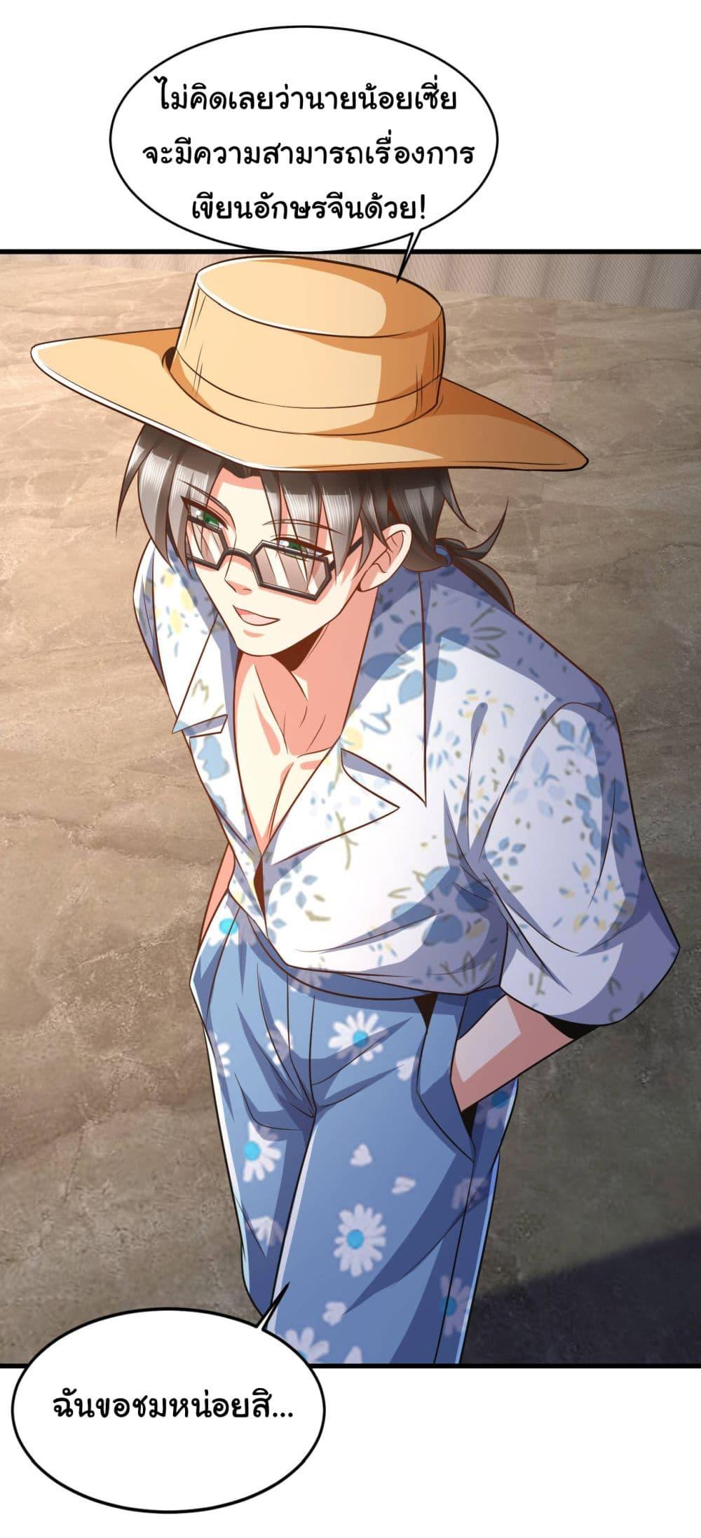 Manga-lc-com อ่านมังงะ อ่านการ์ตูน ออนไลน์ ฟรี Chu Chen, The Trash Son-in-Law ตอนที่ 1 2 3 4 5 6 7 8 9 10 11 12 13 14 ฟรี ไม่มีโฆษณา Manga-lc - อ่าน มังงะ อ่าน การ์ตูน ออนไลน์ อ่านมังงะ ฟรี