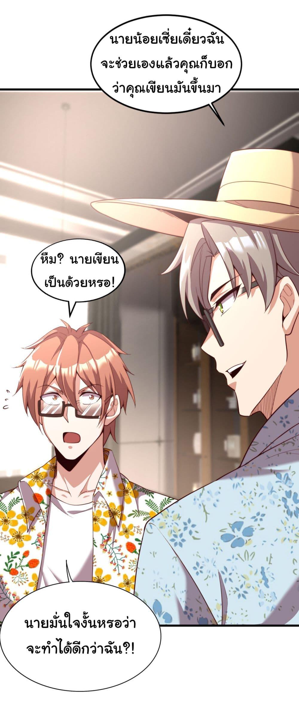 Manga-lc-com อ่านมังงะ อ่านการ์ตูน ออนไลน์ ฟรี Chu Chen, The Trash Son-in-Law ตอนที่ 1 2 3 4 5 6 7 8 9 10 11 12 13 14 ฟรี ไม่มีโฆษณา Manga-lc - อ่าน มังงะ อ่าน การ์ตูน ออนไลน์ อ่านมังงะ ฟรี