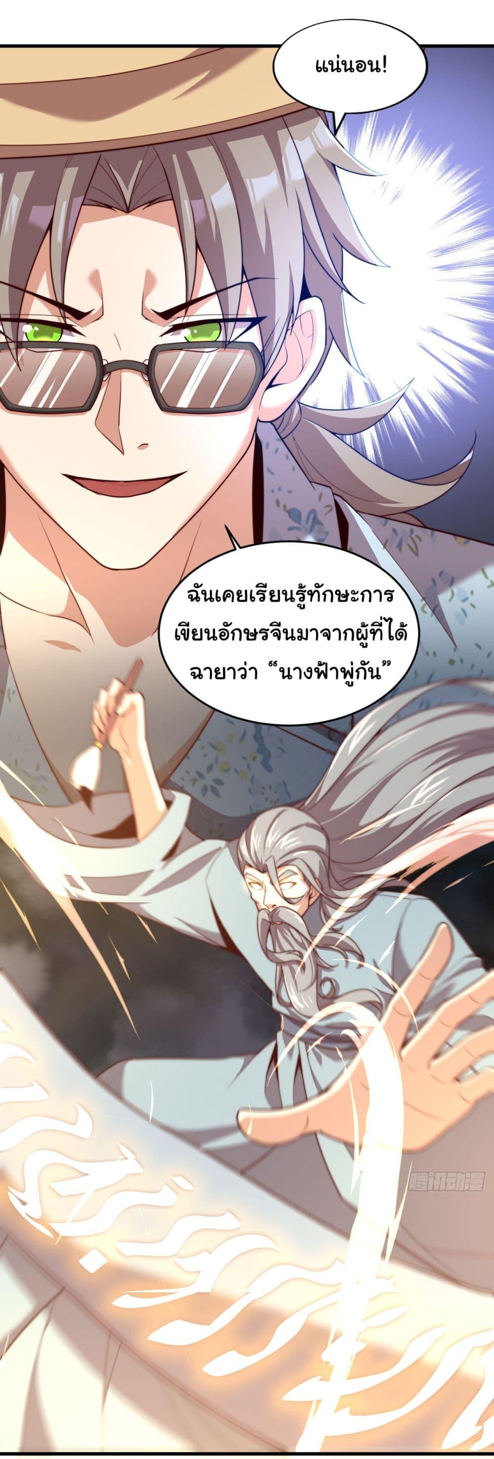 Manga-lc-com อ่านมังงะ อ่านการ์ตูน ออนไลน์ ฟรี Chu Chen, The Trash Son-in-Law ตอนที่ 1 2 3 4 5 6 7 8 9 10 11 12 13 14 ฟรี ไม่มีโฆษณา Manga-lc - อ่าน มังงะ อ่าน การ์ตูน ออนไลน์ อ่านมังงะ ฟรี