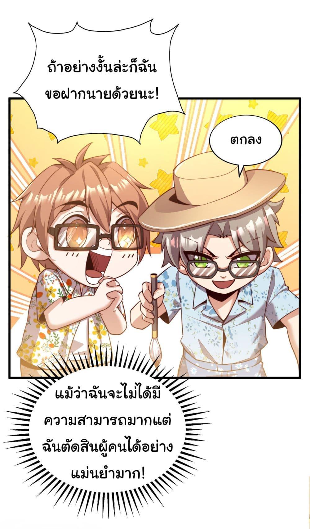 Manga-lc-com อ่านมังงะ อ่านการ์ตูน ออนไลน์ ฟรี Chu Chen, The Trash Son-in-Law ตอนที่ 1 2 3 4 5 6 7 8 9 10 11 12 13 14 ฟรี ไม่มีโฆษณา Manga-lc - อ่าน มังงะ อ่าน การ์ตูน ออนไลน์ อ่านมังงะ ฟรี