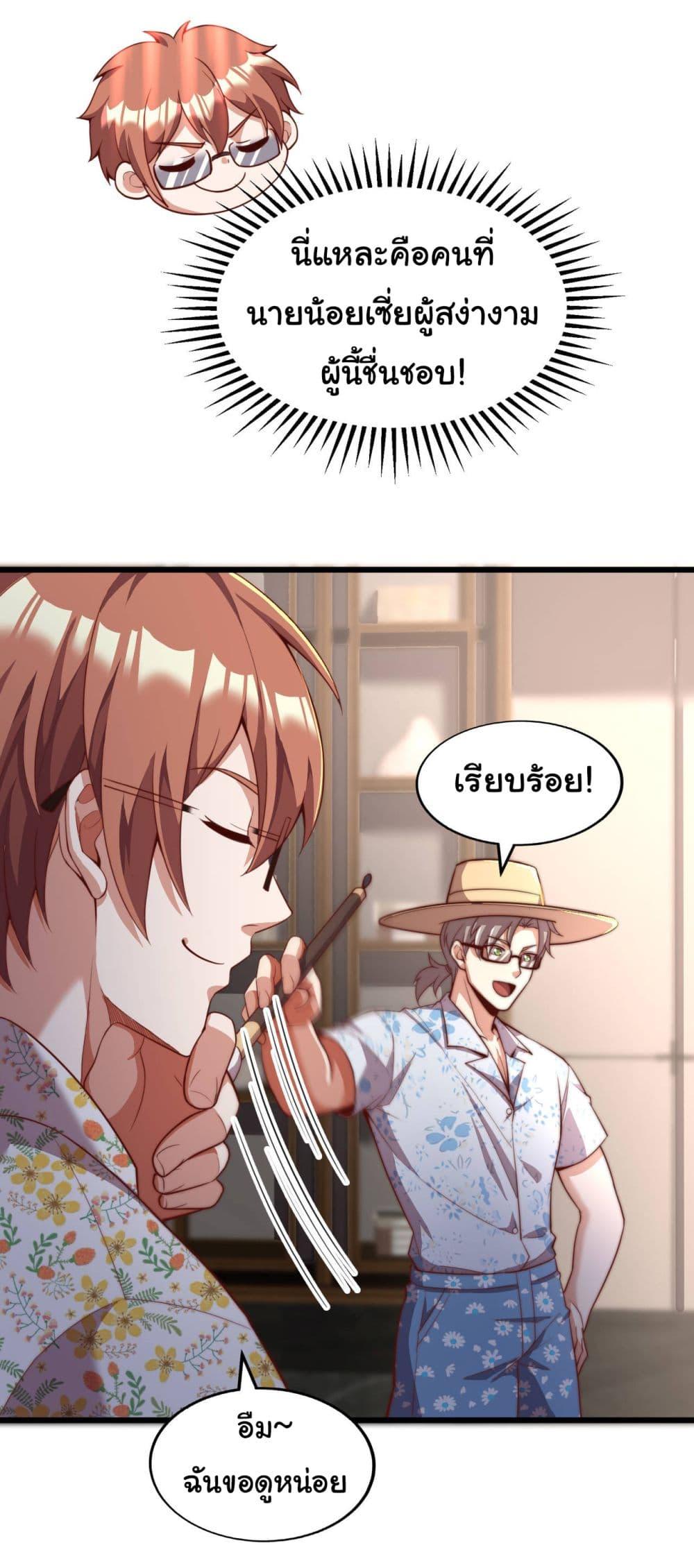 Manga-lc-com อ่านมังงะ อ่านการ์ตูน ออนไลน์ ฟรี Chu Chen, The Trash Son-in-Law ตอนที่ 1 2 3 4 5 6 7 8 9 10 11 12 13 14 ฟรี ไม่มีโฆษณา Manga-lc - อ่าน มังงะ อ่าน การ์ตูน ออนไลน์ อ่านมังงะ ฟรี