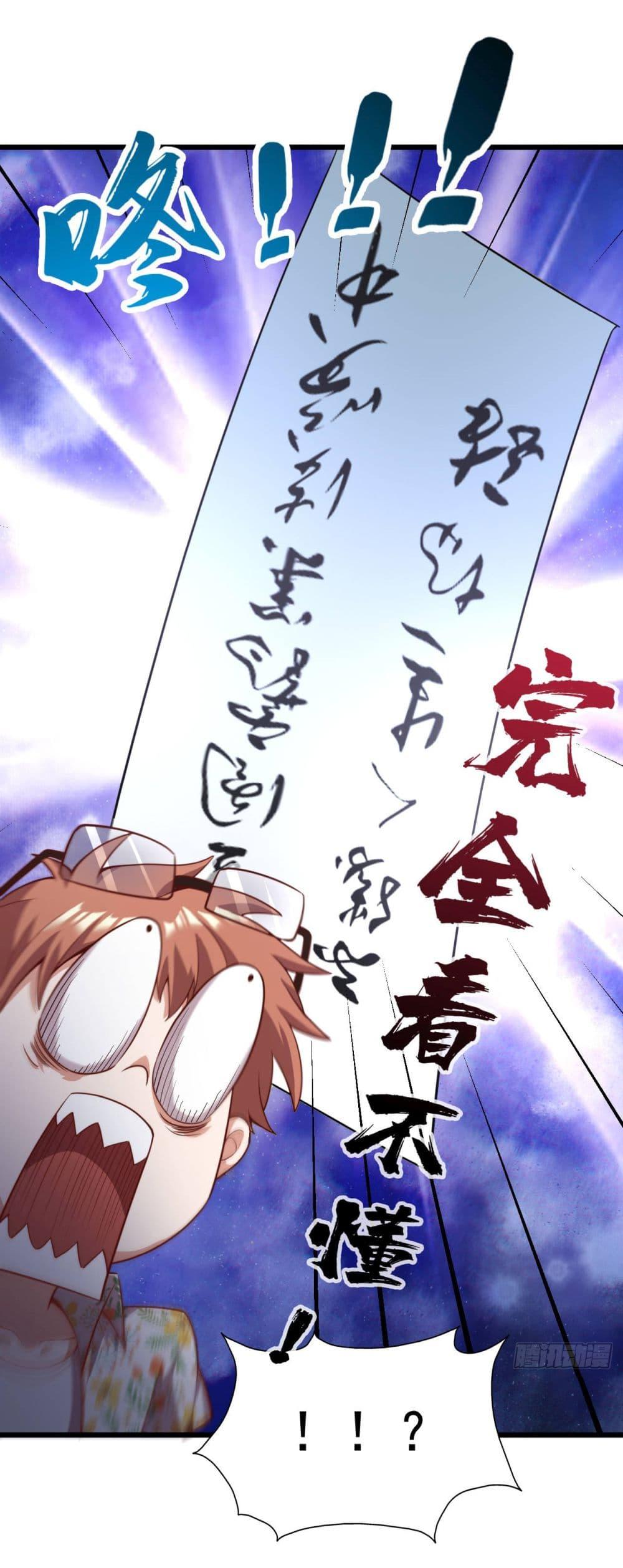Manga-lc-com อ่านมังงะ อ่านการ์ตูน ออนไลน์ ฟรี Chu Chen, The Trash Son-in-Law ตอนที่ 1 2 3 4 5 6 7 8 9 10 11 12 13 14 ฟรี ไม่มีโฆษณา Manga-lc - อ่าน มังงะ อ่าน การ์ตูน ออนไลน์ อ่านมังงะ ฟรี