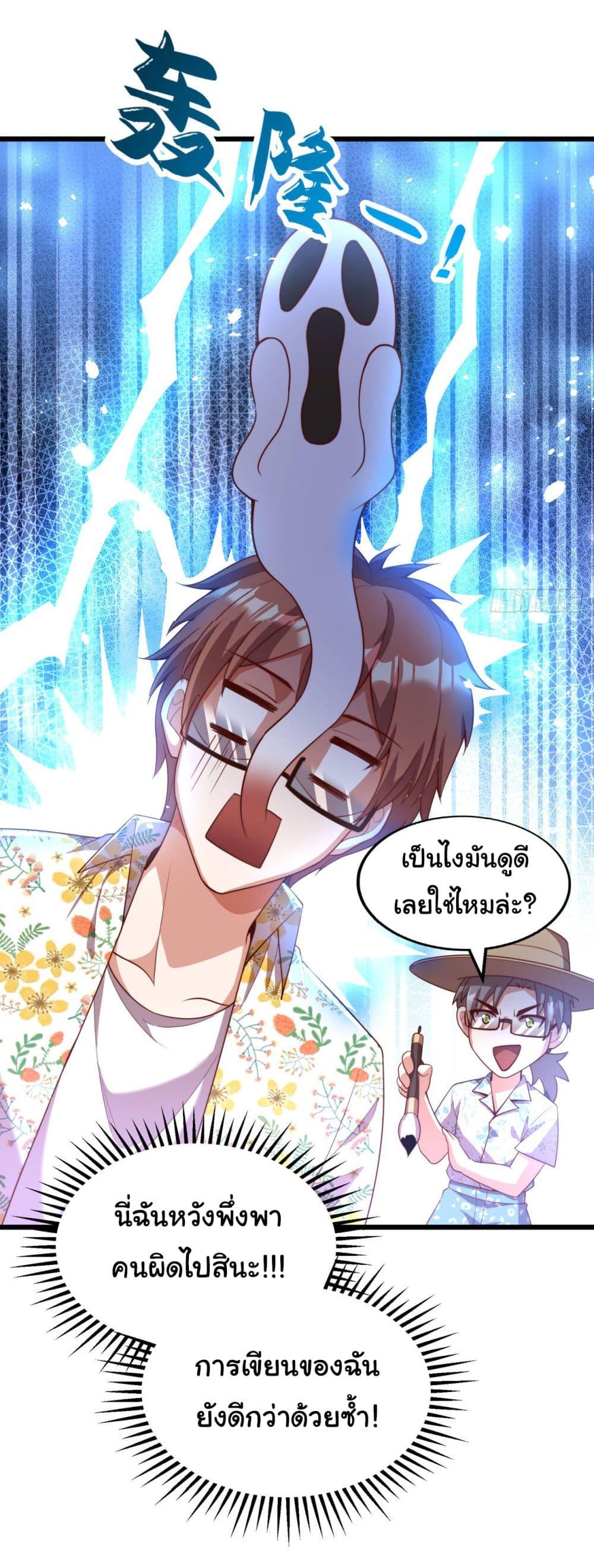 Manga-lc-com อ่านมังงะ อ่านการ์ตูน ออนไลน์ ฟรี Chu Chen, The Trash Son-in-Law ตอนที่ 1 2 3 4 5 6 7 8 9 10 11 12 13 14 ฟรี ไม่มีโฆษณา Manga-lc - อ่าน มังงะ อ่าน การ์ตูน ออนไลน์ อ่านมังงะ ฟรี