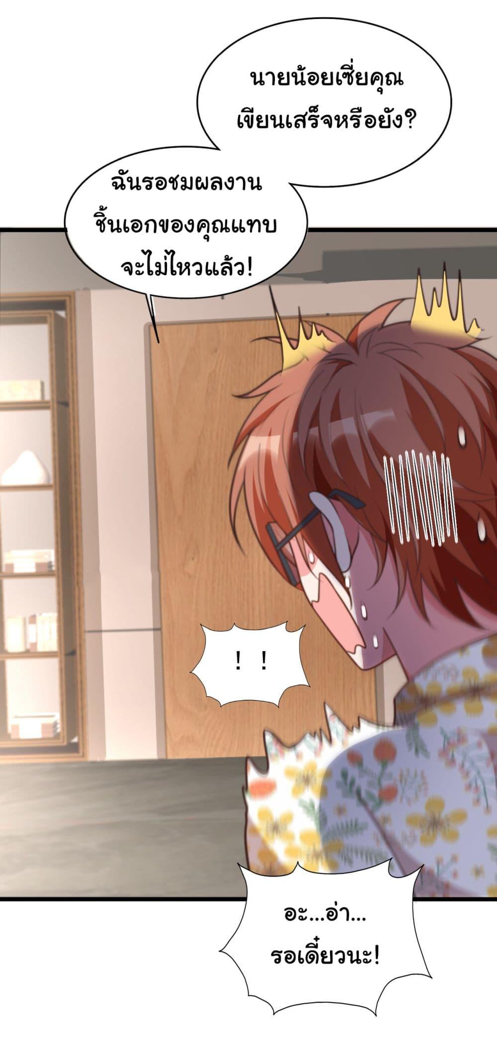 Manga-lc-com อ่านมังงะ อ่านการ์ตูน ออนไลน์ ฟรี Chu Chen, The Trash Son-in-Law ตอนที่ 1 2 3 4 5 6 7 8 9 10 11 12 13 14 ฟรี ไม่มีโฆษณา Manga-lc - อ่าน มังงะ อ่าน การ์ตูน ออนไลน์ อ่านมังงะ ฟรี