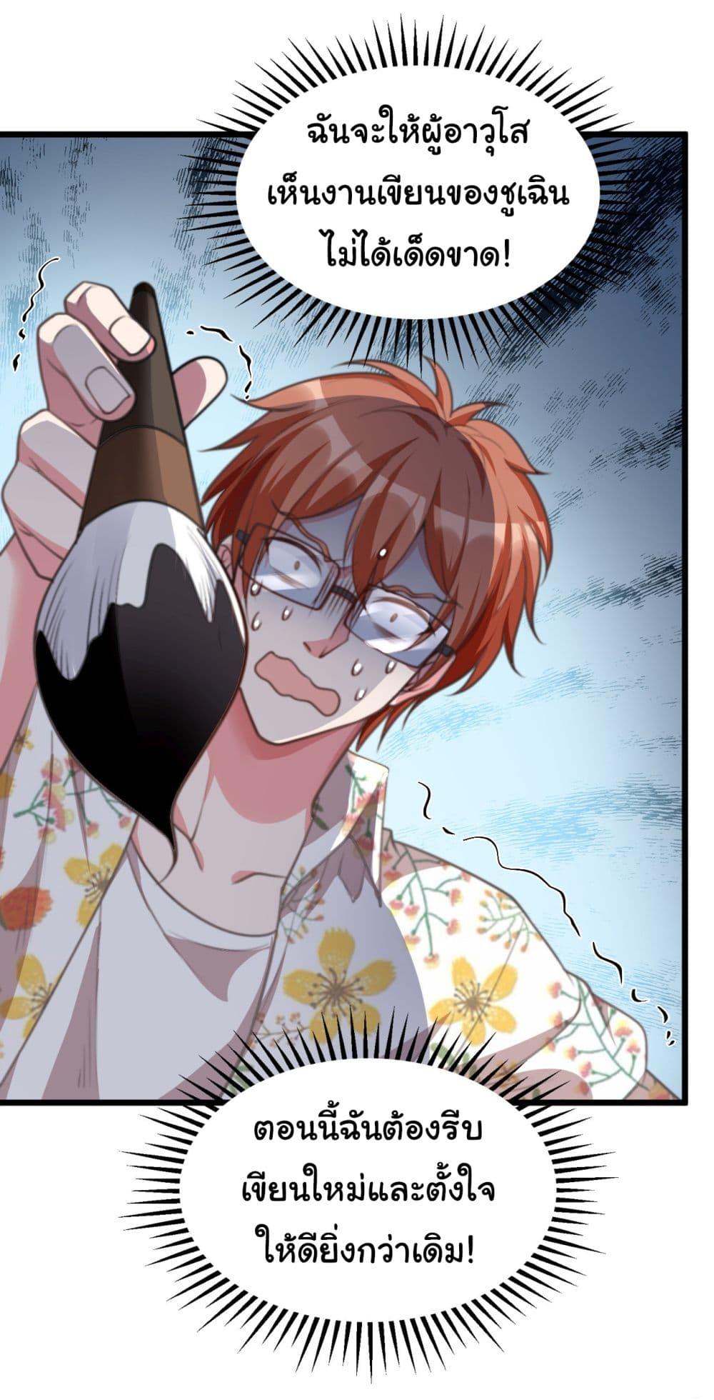 Manga-lc-com อ่านมังงะ อ่านการ์ตูน ออนไลน์ ฟรี Chu Chen, The Trash Son-in-Law ตอนที่ 1 2 3 4 5 6 7 8 9 10 11 12 13 14 ฟรี ไม่มีโฆษณา Manga-lc - อ่าน มังงะ อ่าน การ์ตูน ออนไลน์ อ่านมังงะ ฟรี