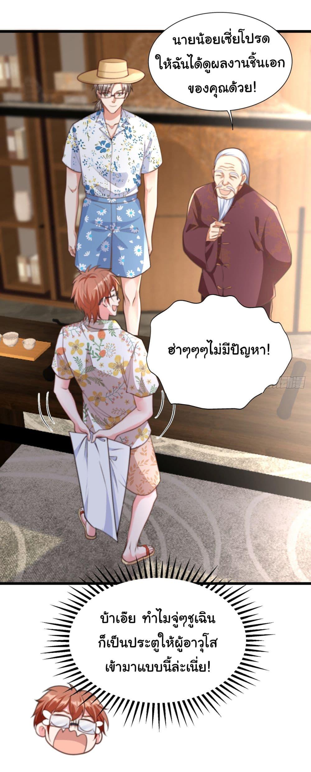 Manga-lc-com อ่านมังงะ อ่านการ์ตูน ออนไลน์ ฟรี Chu Chen, The Trash Son-in-Law ตอนที่ 1 2 3 4 5 6 7 8 9 10 11 12 13 14 ฟรี ไม่มีโฆษณา Manga-lc - อ่าน มังงะ อ่าน การ์ตูน ออนไลน์ อ่านมังงะ ฟรี