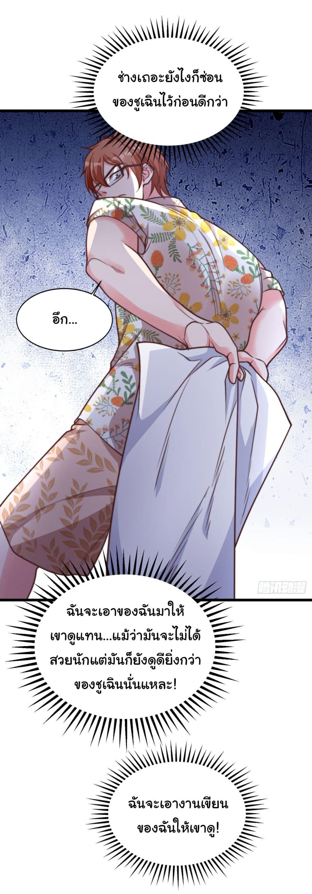 Manga-lc-com อ่านมังงะ อ่านการ์ตูน ออนไลน์ ฟรี Chu Chen, The Trash Son-in-Law ตอนที่ 1 2 3 4 5 6 7 8 9 10 11 12 13 14 ฟรี ไม่มีโฆษณา Manga-lc - อ่าน มังงะ อ่าน การ์ตูน ออนไลน์ อ่านมังงะ ฟรี