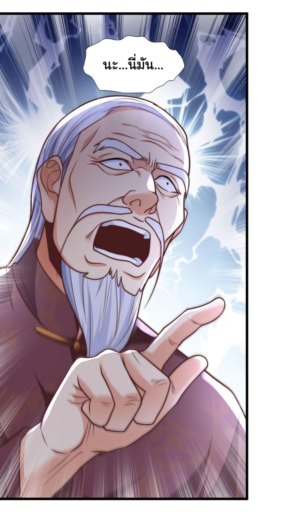 Manga-lc-com อ่านมังงะ อ่านการ์ตูน ออนไลน์ ฟรี Chu Chen, The Trash Son-in-Law ตอนที่ 1 2 3 4 5 6 7 8 9 10 11 12 13 14 ฟรี ไม่มีโฆษณา Manga-lc - อ่าน มังงะ อ่าน การ์ตูน ออนไลน์ อ่านมังงะ ฟรี